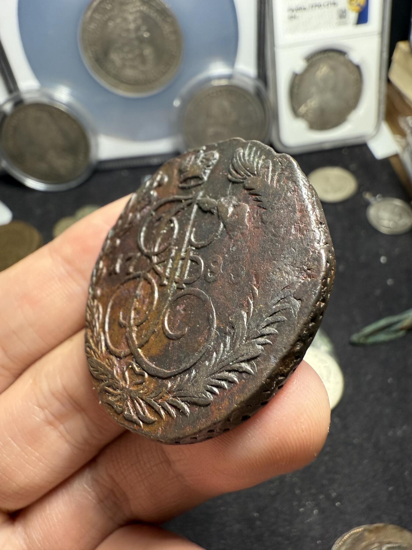 南宋泉阁俄币 外币 国币 专场第六期 沙俄 1783年 叶卡捷琳娜二世5戈比大铜币 EM厂 正面3数字弱打 通货好品