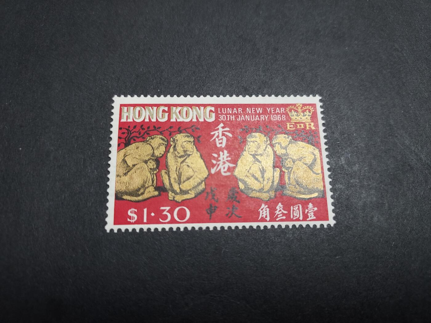 HKPNC 博彦收藏 2月20日香港票专场 香港 猴年高值 金轻微氧化 近全品