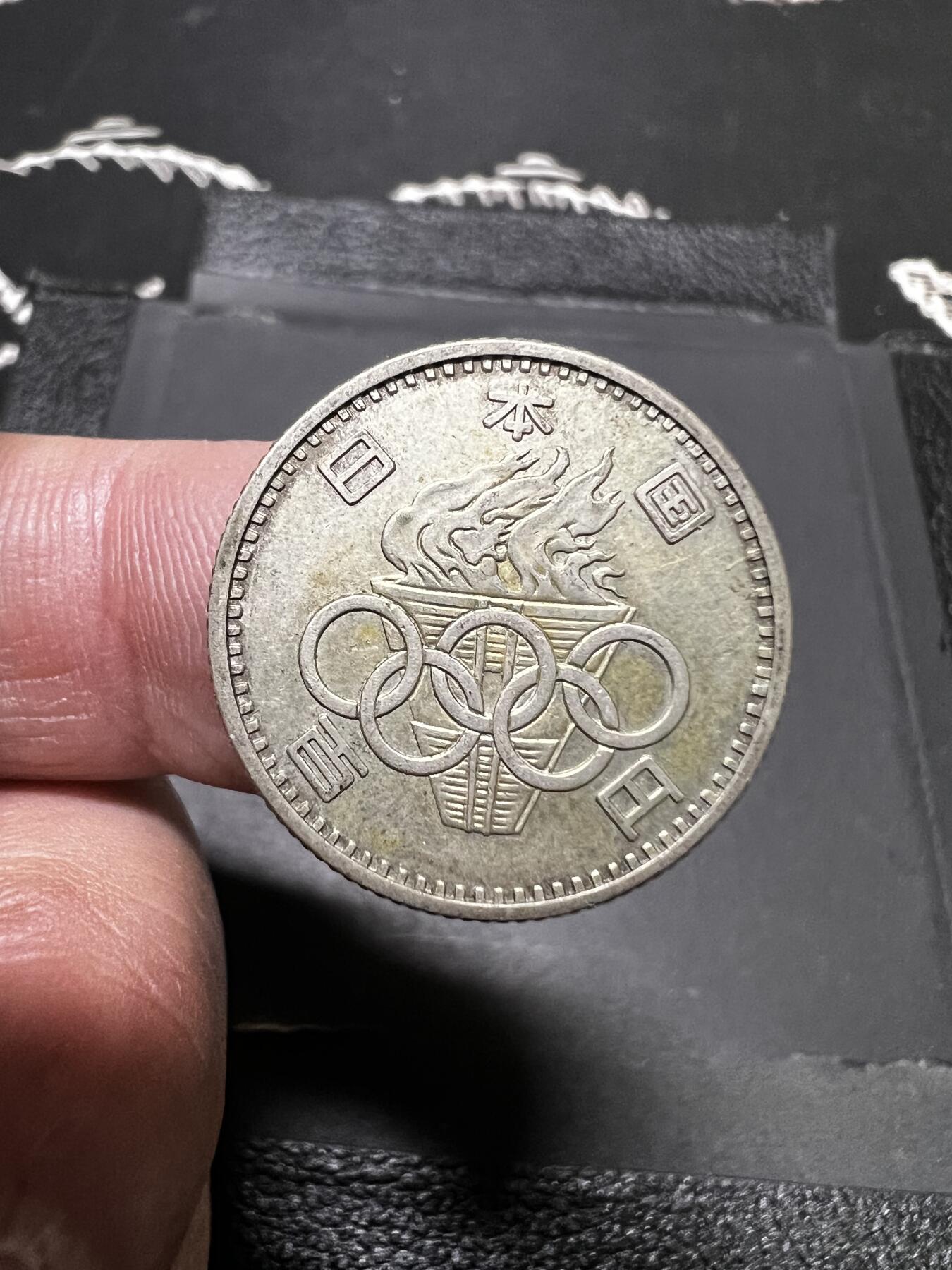 聚福钱庄~世界钱币第一期 新店开业 全场包邮 欢迎参拍 日本1964年100元奥运纪念银币 黄油光