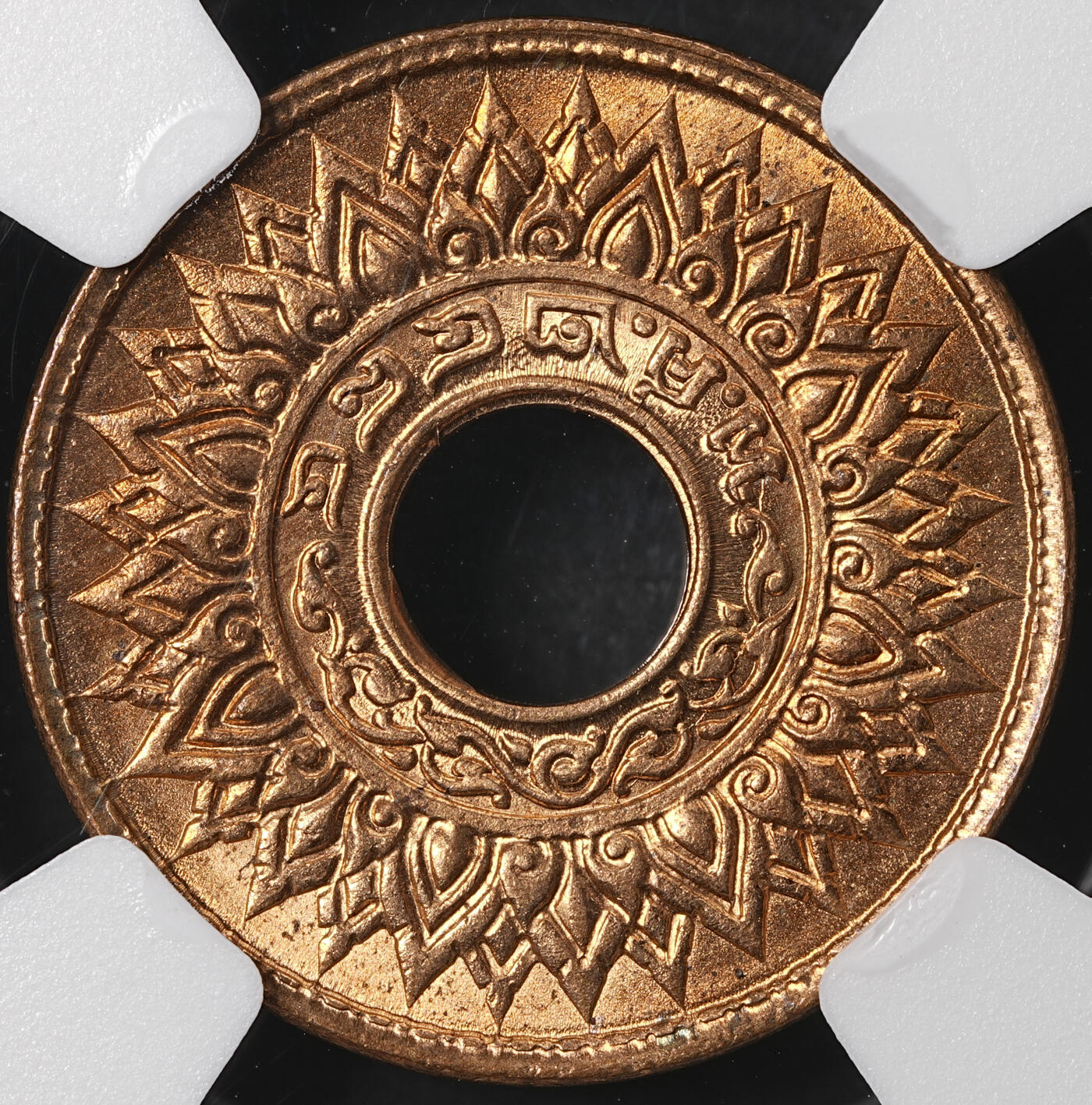 修遠堂世界钱币第五十八期 NGC MS66RB 1941年泰国中孔1萨当铜币