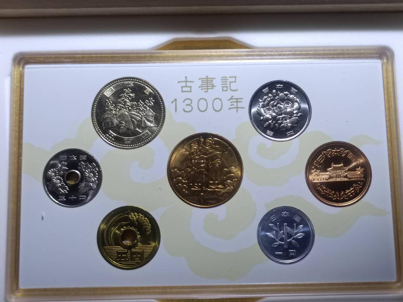 【淘币小摊】实时拍第八百七十九拍   银币套币场    每周一统一发货 日本古事记1300年套币木盒