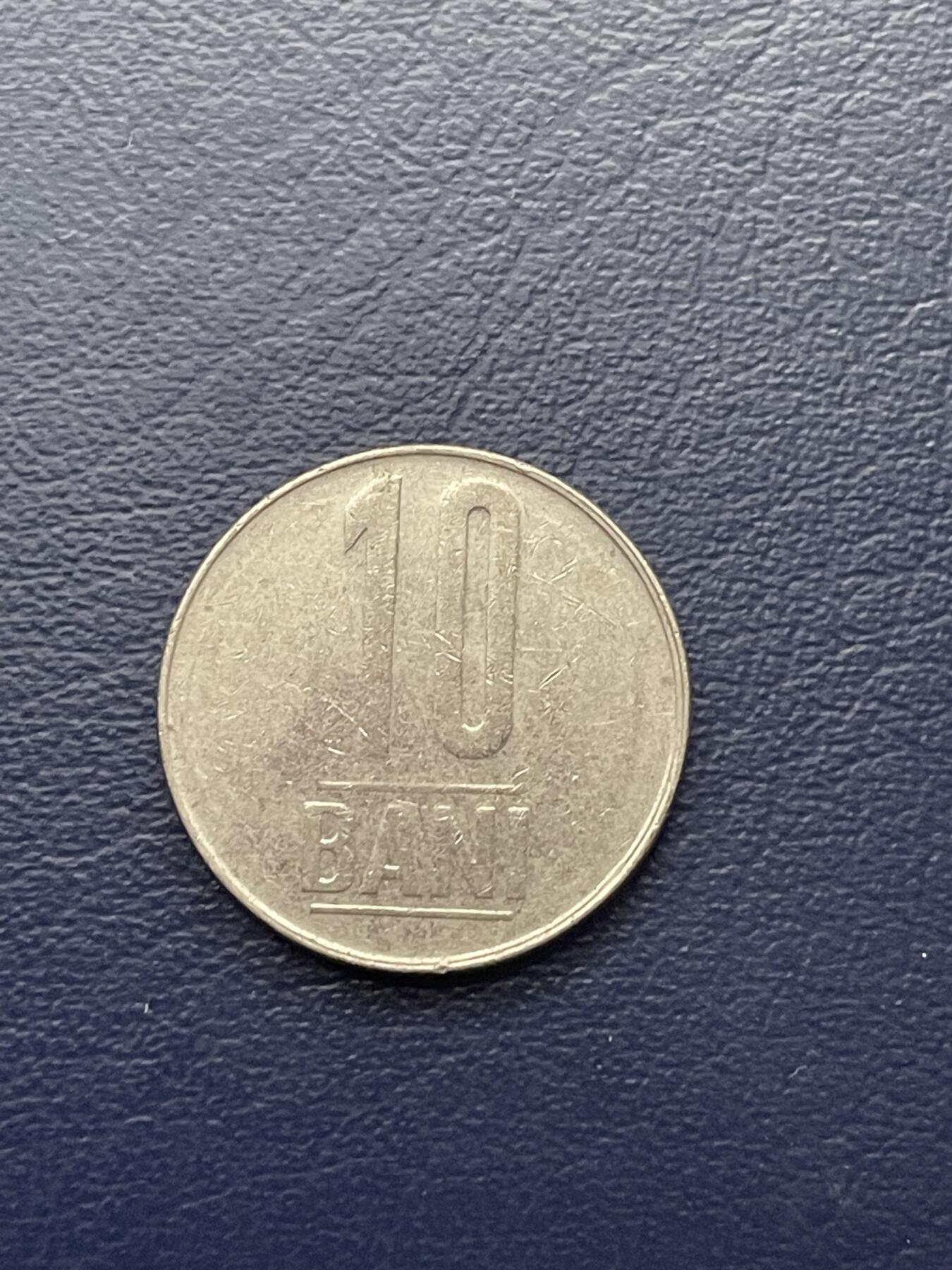 金银花邮币世界各国硬币专场16 罗马尼亚