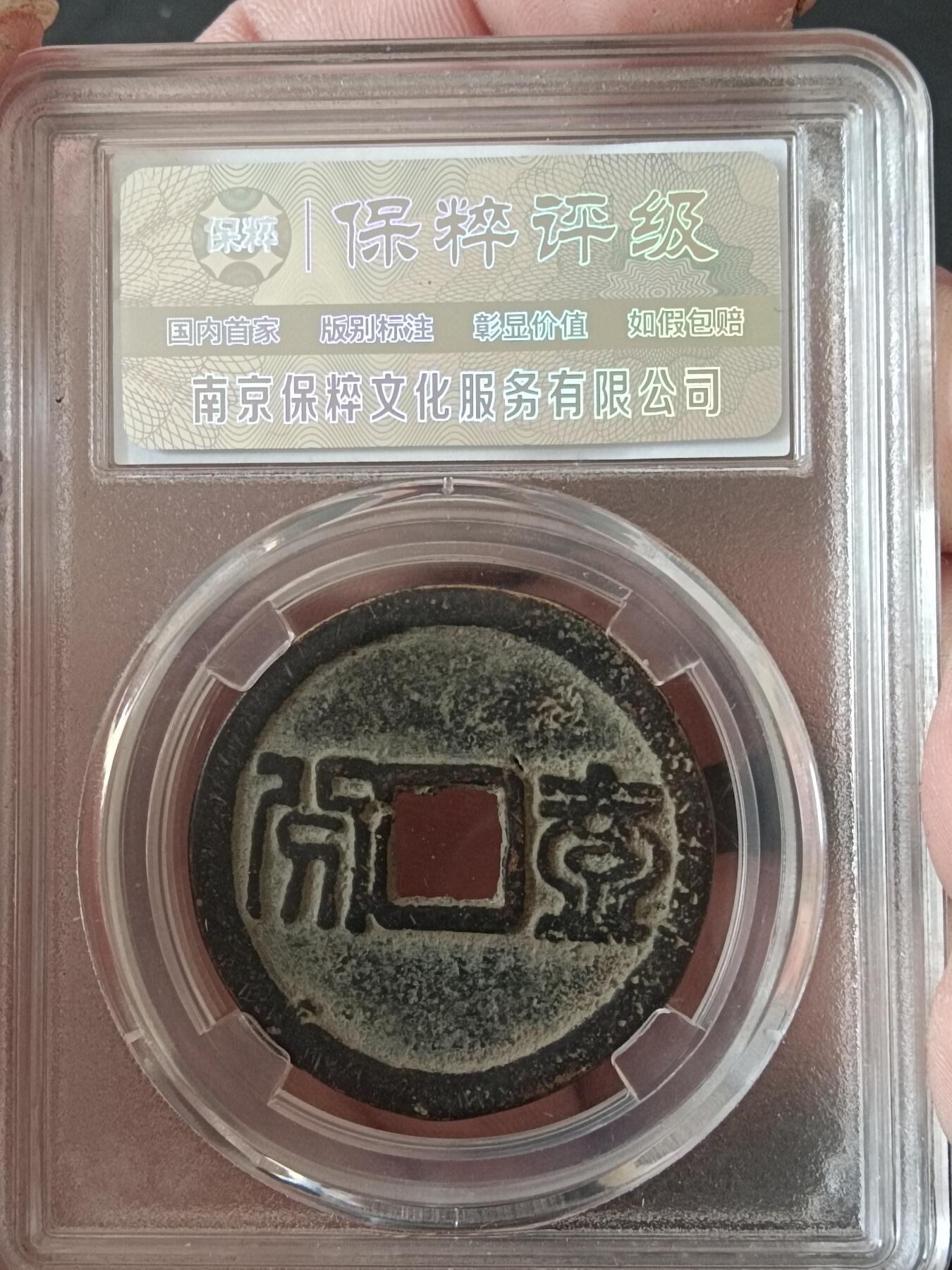 First
