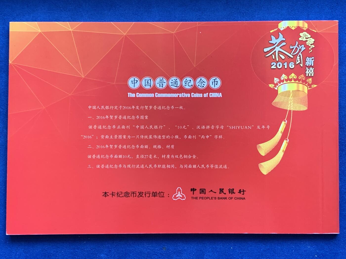 《竞宝斋》第354场 周日，周一，周二 3场连拍 （全场包邮） 3套一组 2013年贺岁纪念币