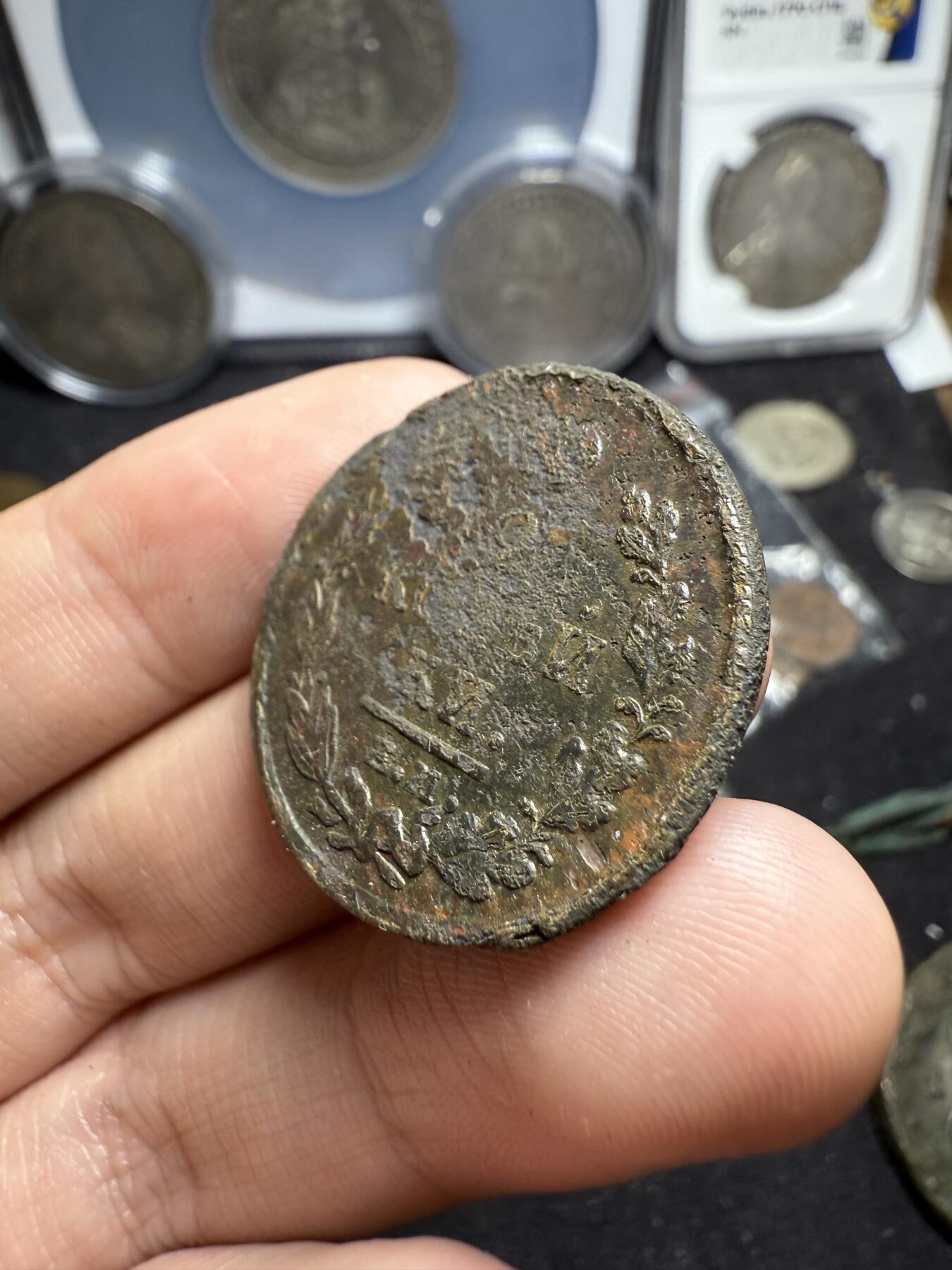 南宋泉阁俄币 外币 国币 专场第六期 沙俄 1820年 亚历山大一世2戈比 EM/HM厂 通货