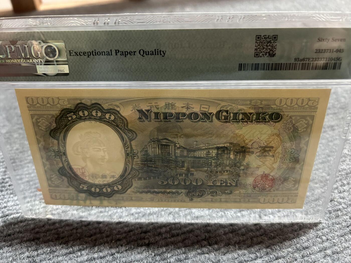 收藏联盟Quantum Auction 第409期拍卖 @征集拍品 长期供货可享分佣福利  1957年日本5000日元 无3457尾豹子号 PMG67E