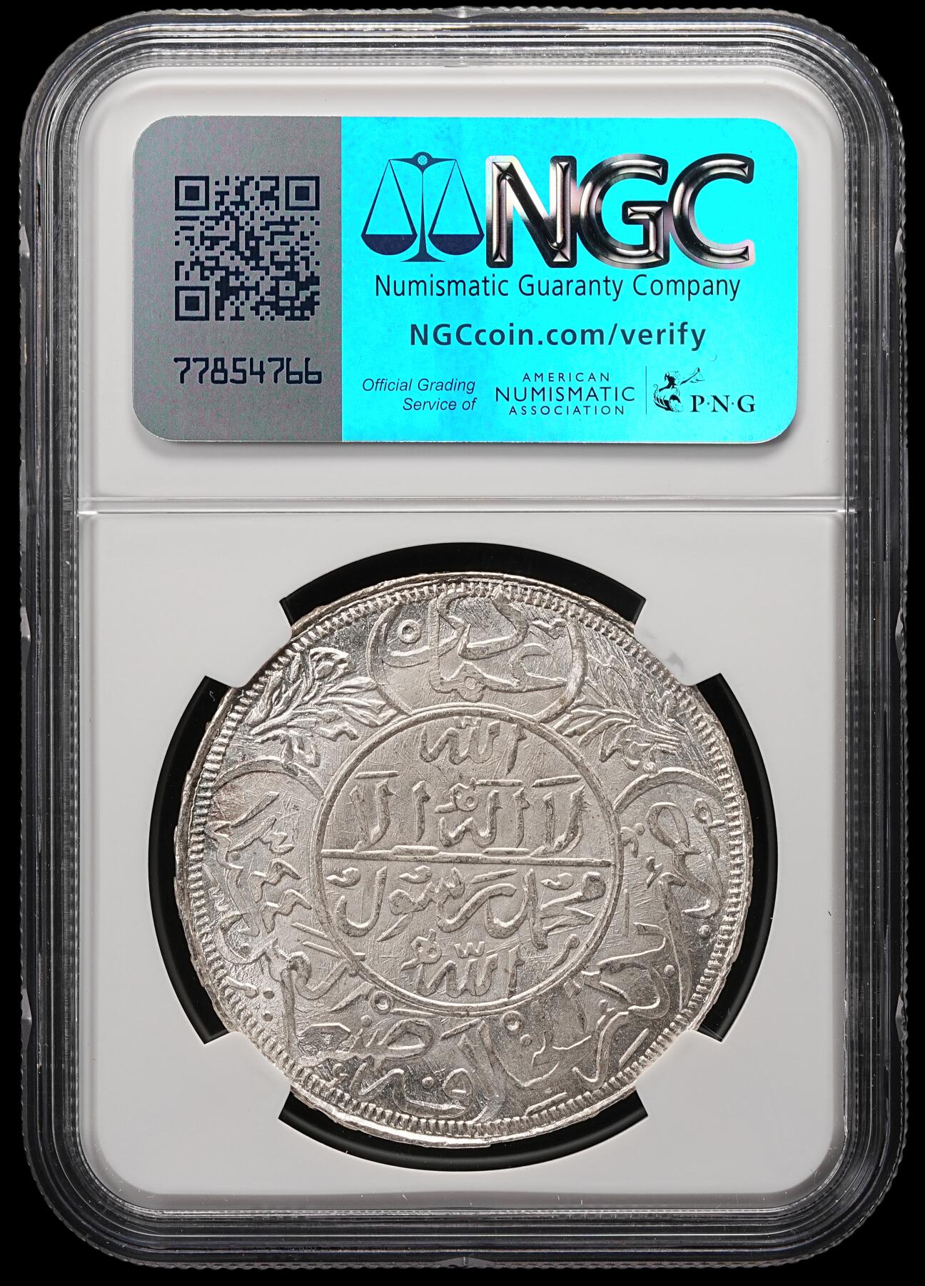 修遠堂世界钱币第五十八期 NGC MS67 1928年也门1 RIYAL大银币 顶级状态
