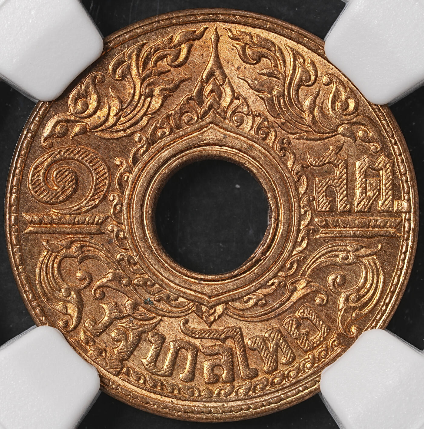 修遠堂世界钱币第五十八期 NGC MS66RB 1941年泰国中孔1萨当铜币