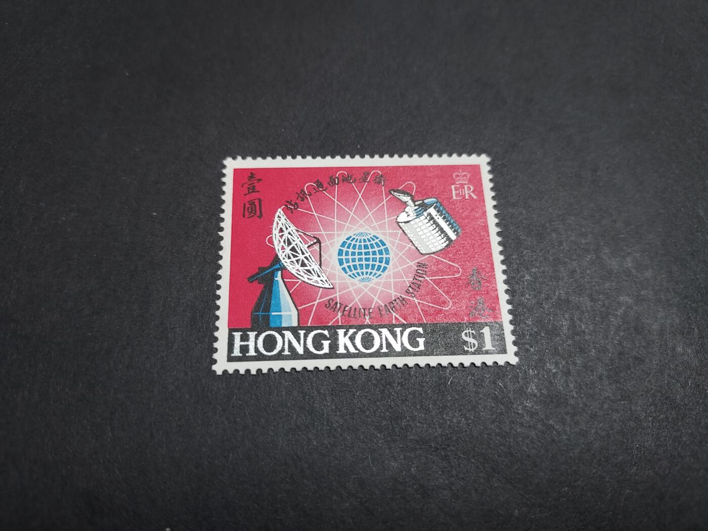HKPNC 博彦收藏 2月20日香港票专场 香港 卫星通信 新全全新