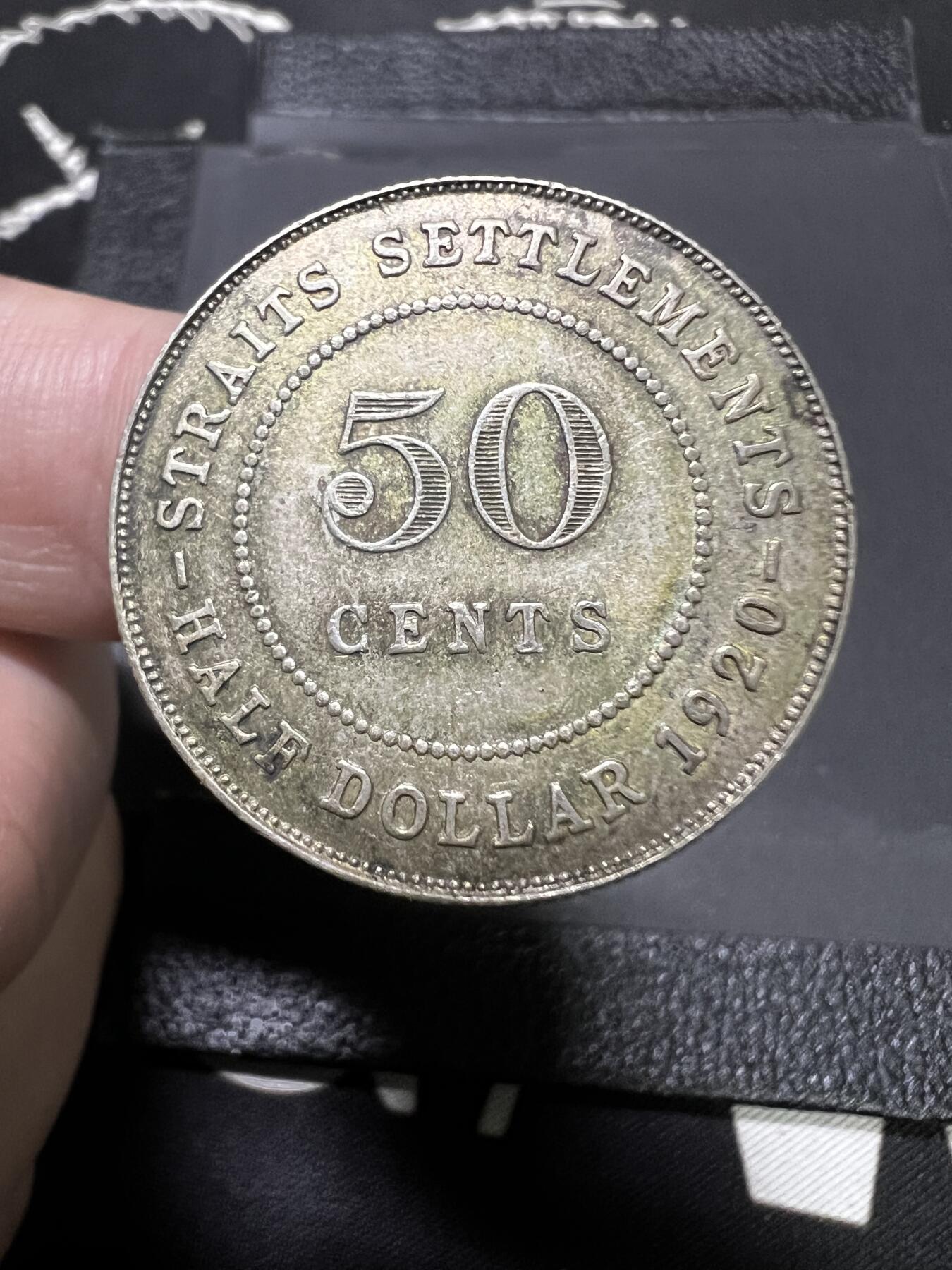聚福钱庄~世界钱币第一期 新店开业 全场包邮 欢迎参拍 英属海峡殖民地1920年50分银币好品 乔治五世