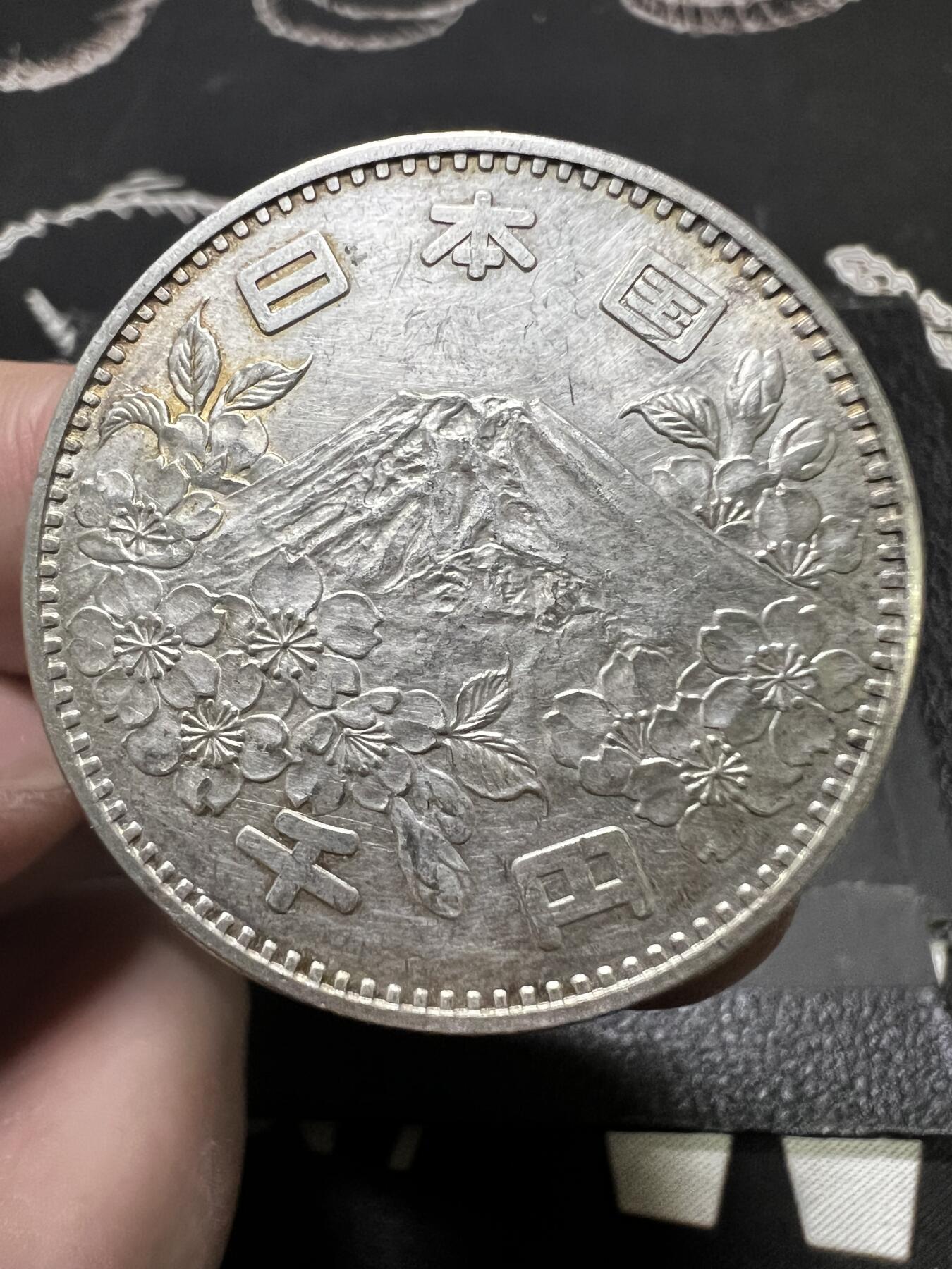 聚福钱庄~世界钱币第一期 新店开业 全场包邮 欢迎参拍 日本1964年东京奥运1000元纪念银币