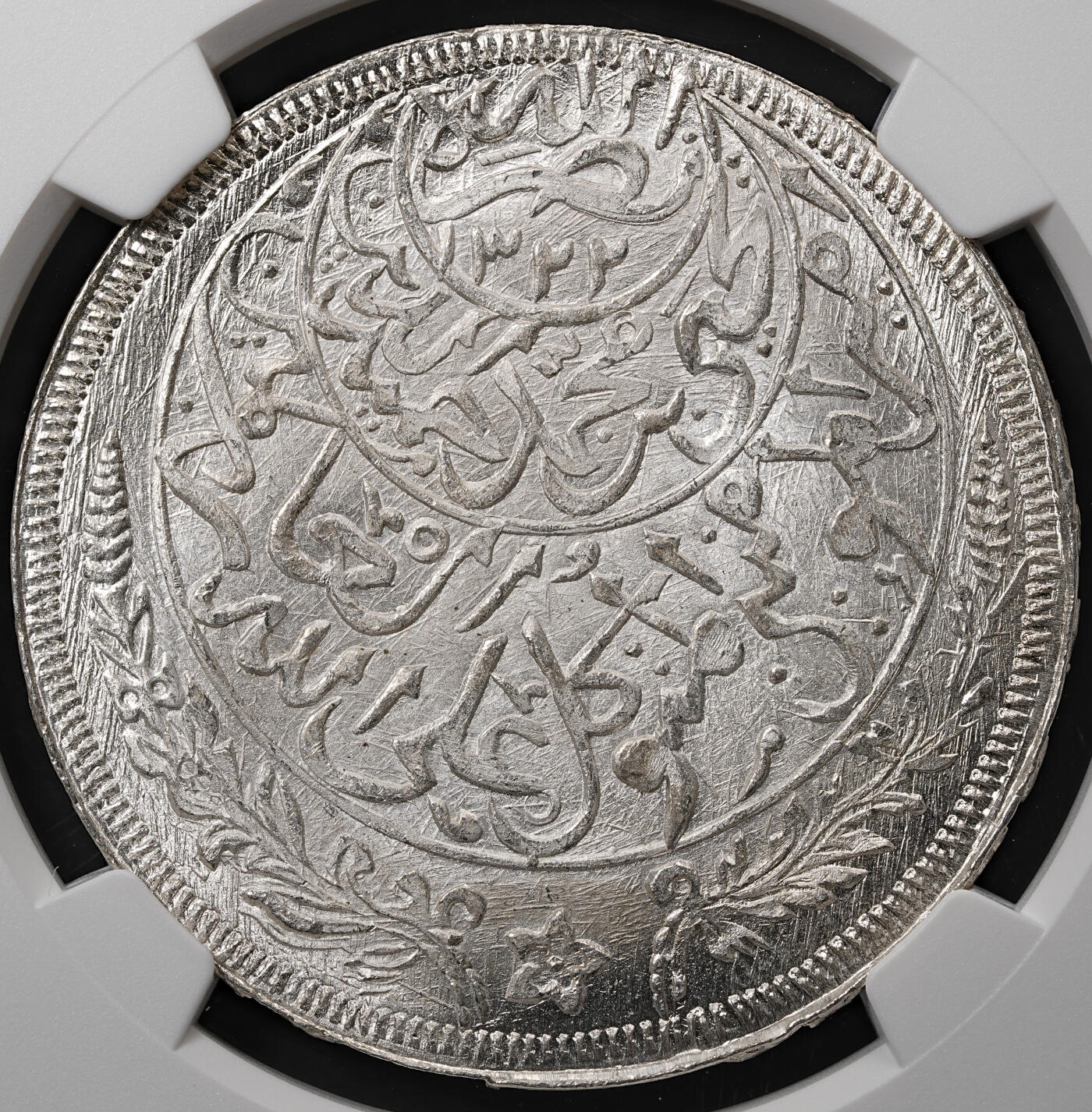 修遠堂世界钱币第五十八期 NGC MS67 1928年也门1 RIYAL大银币 顶级状态
