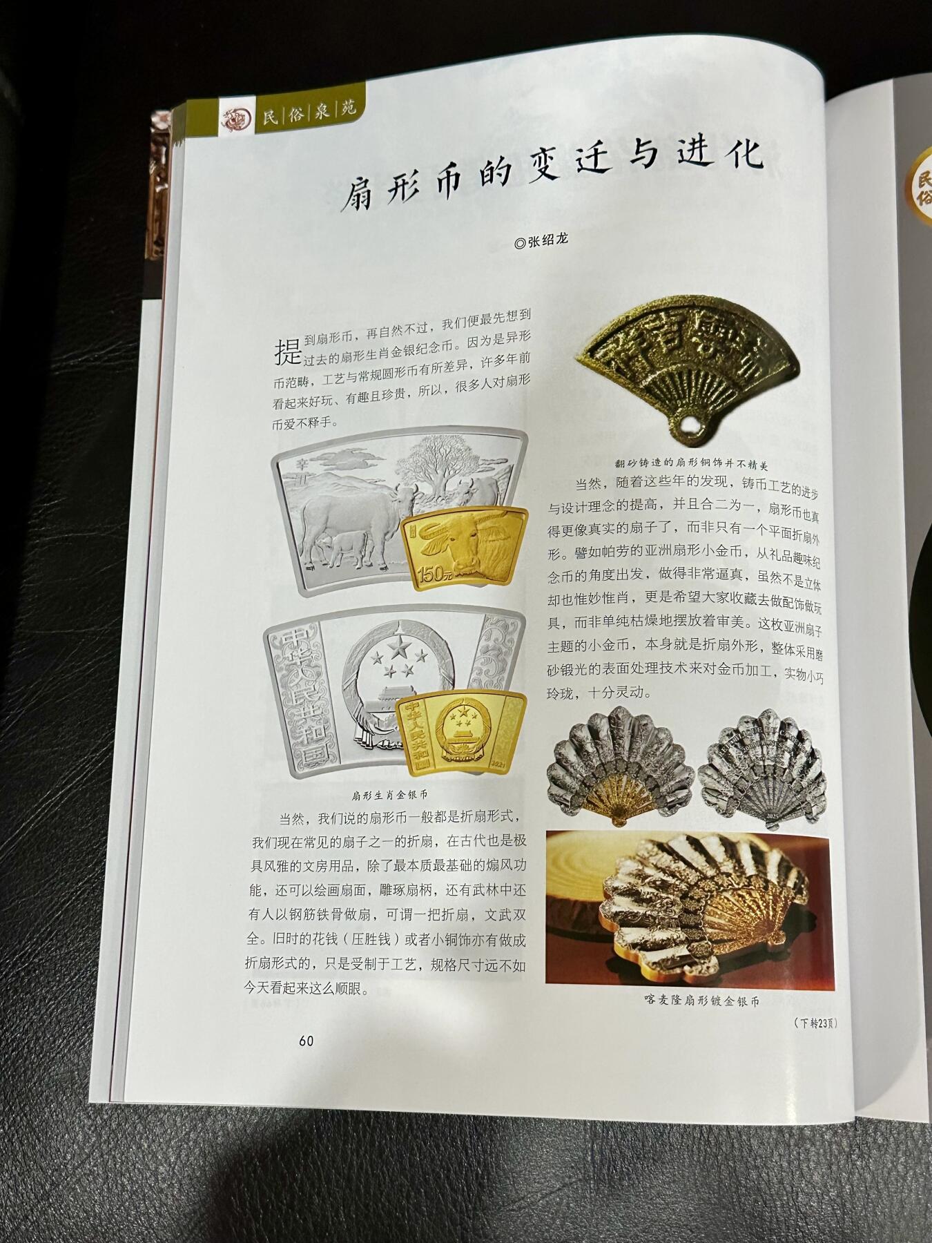 CSIS-GREAT评级精品钱币拍卖第二百八十六期
