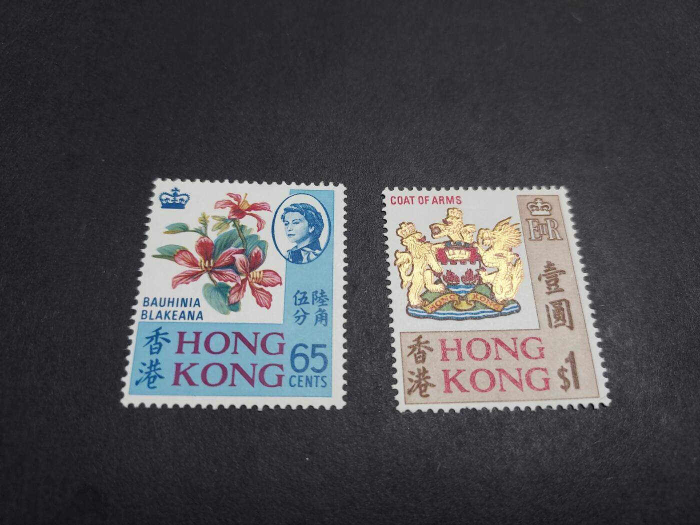博彦收藏9月8日 8点邮票专场 香港 市花/市盾 新全 1元有软折 全品/近全品