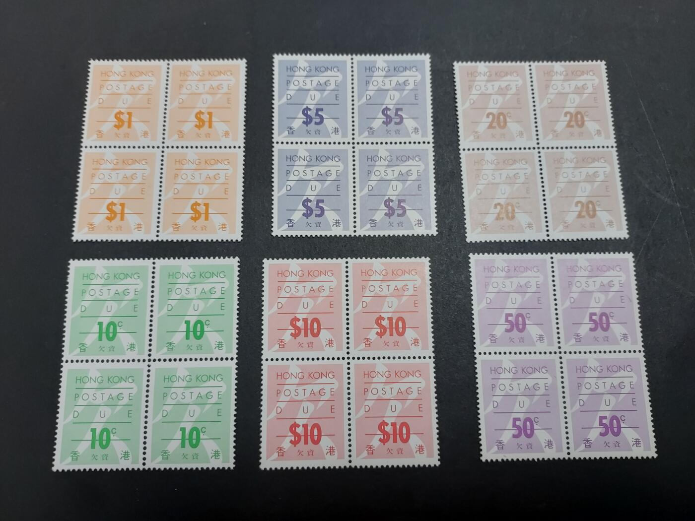 HKPNC 博彦收藏 2月20日香港票专场 香港欠资方连新全 全新