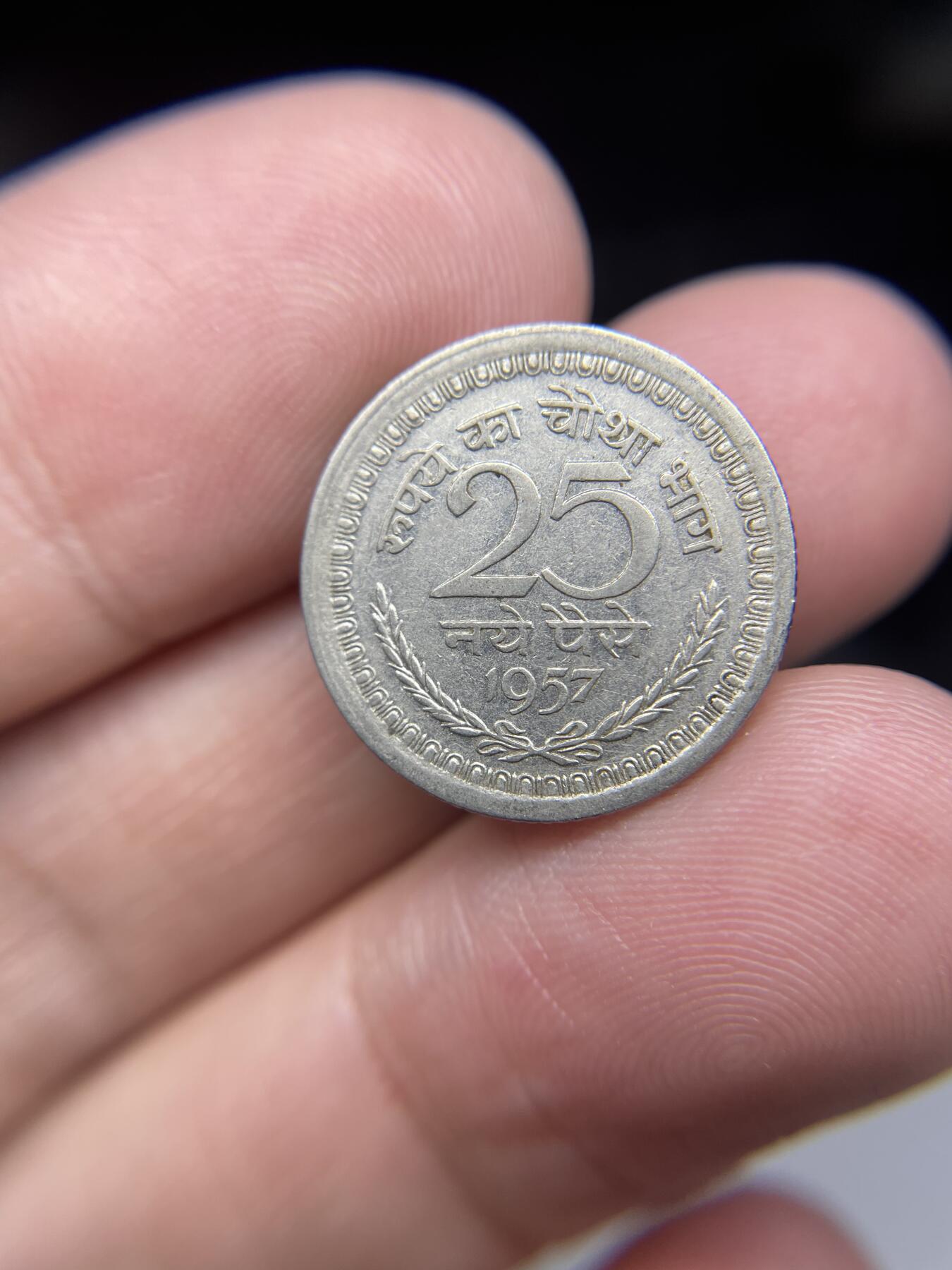 每日一拍，2025年集古藏今外币拍卖第二期-第9场—（总第209拍），可以寄存60天，满160元包邮。 1957年印度25派沙