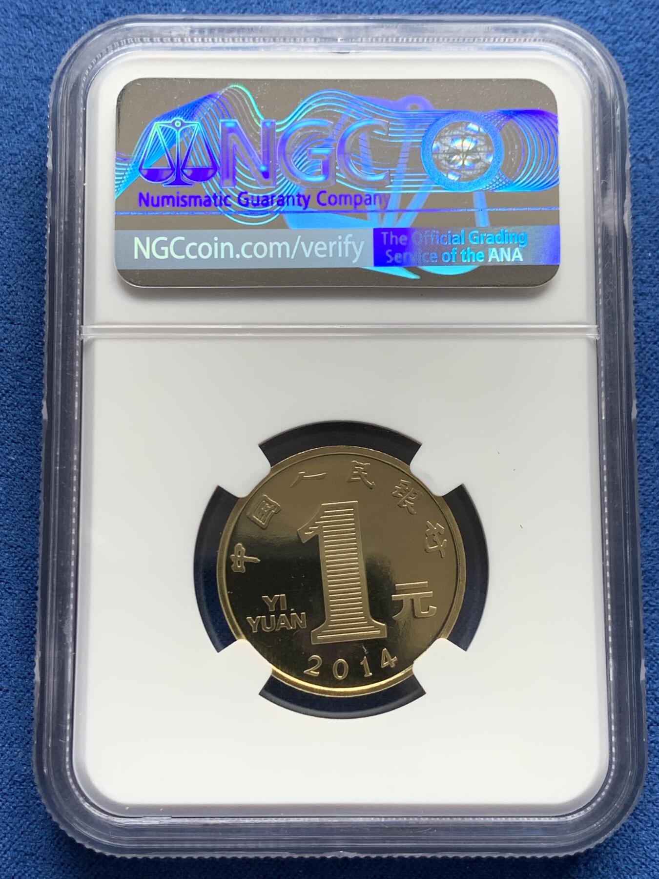 《竞宝斋》第354场 周日，周一，周二 3场连拍 （全场包邮） 两枚一组 NGC PF68UC 中国2014年生肖甲午马1元精制纪念币 带册