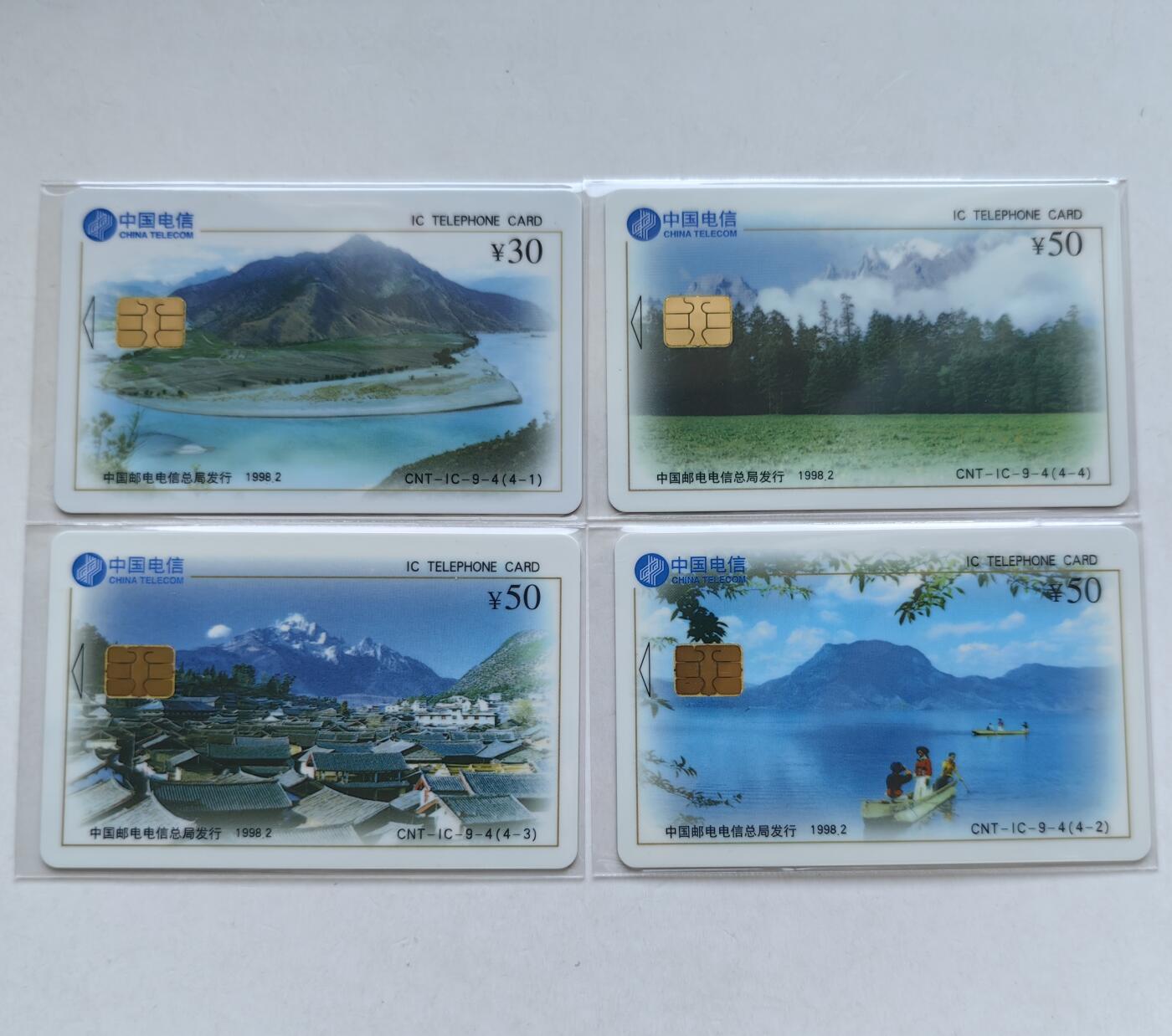 乐玩集藏第62期龙钞蛇钞蛇卡电话卡等综合场（2月18日20:10结拍） IC-09丽江风光 SN版年册的无封套新卡 请仔细查看图三开始的芯片细节图