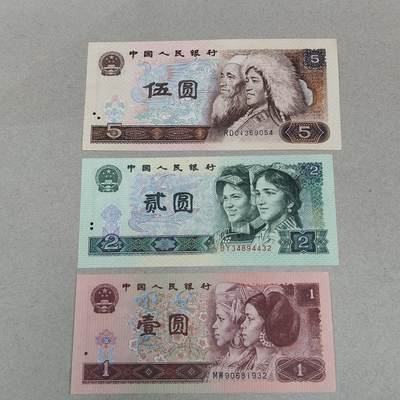 PCAI钱币17-226  钱币小专场 - 退市币三张