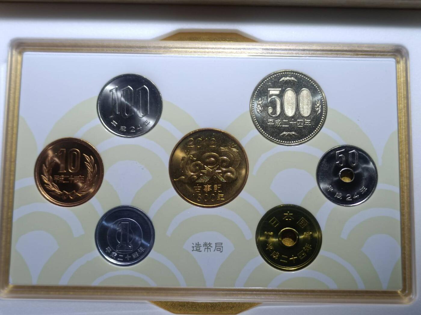 【淘币小摊】实时拍第八百七十九拍   银币套币场    每周一统一发货 日本古事记1300年套币木盒