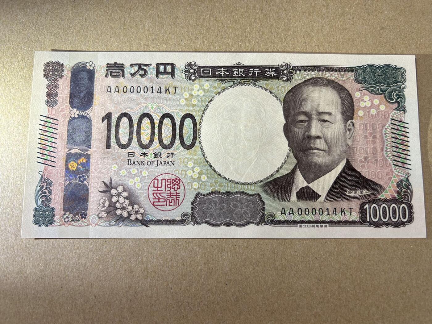 收藏联盟Quantum Auction 第409期拍卖 @征集拍品 长期供货可享分佣福利  新版10000日元 AA冠两位小号 全新UNC