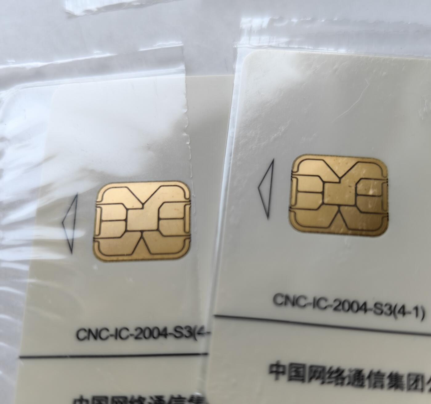 乐玩集藏第62期龙钞蛇钞蛇卡电话卡等综合场（2月18日20:10结拍） IC-2004S3兰花 SD版原封套 一张封套破，芯片一般 请仔细查看图三开始的芯片细节图