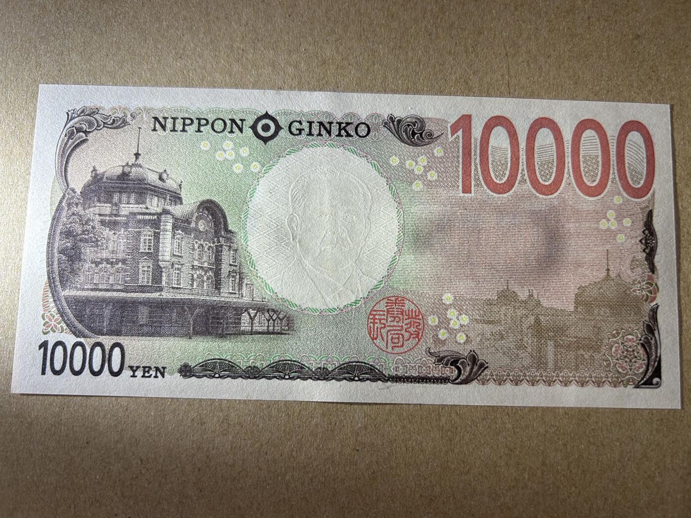 收藏联盟Quantum Auction 第409期拍卖 @征集拍品 长期供货可享分佣福利  新版10000日元 AA冠两位小号 全新UNC