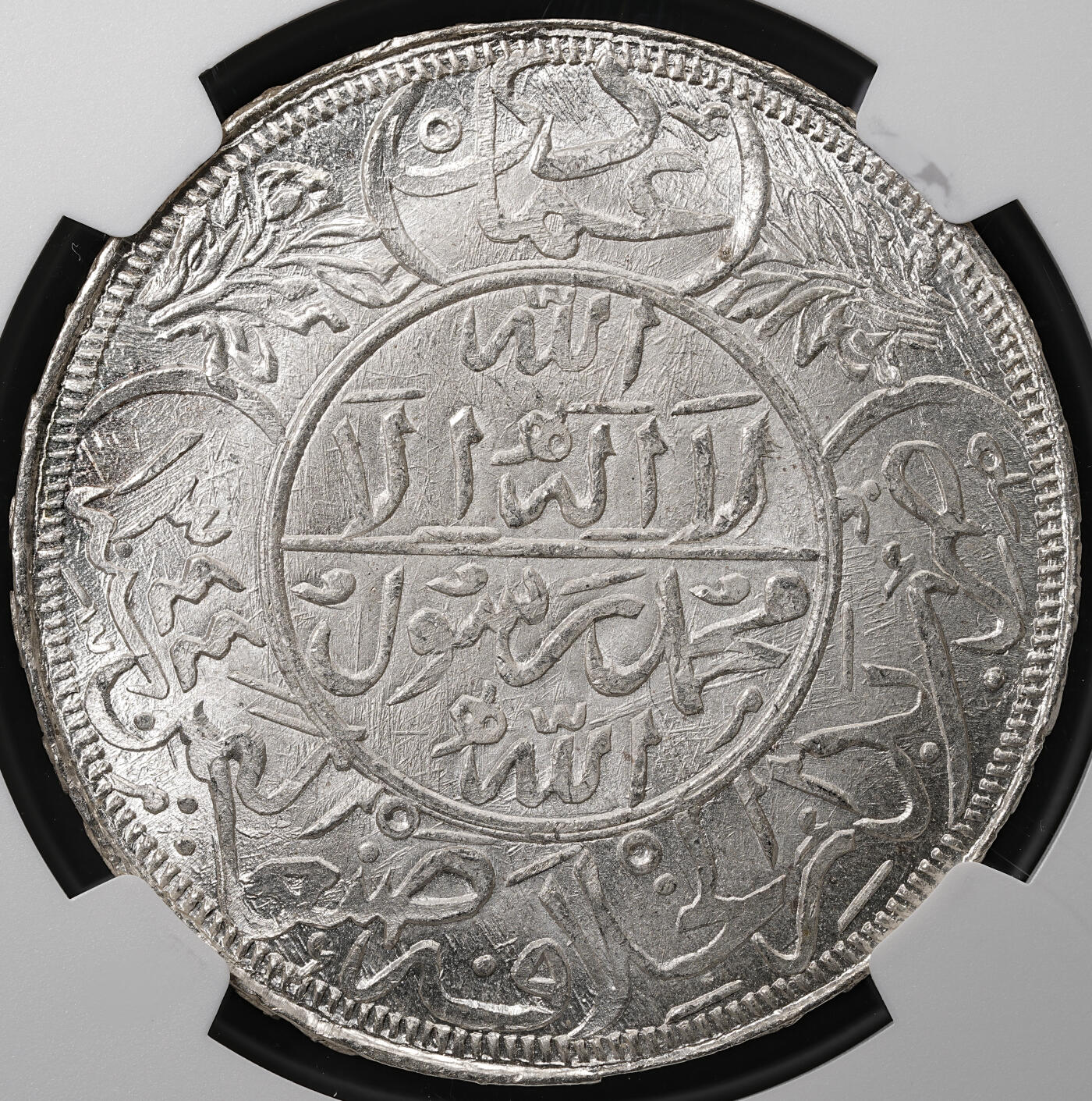 修遠堂世界钱币第五十八期 NGC MS67 1928年也门1 RIYAL大银币 顶级状态