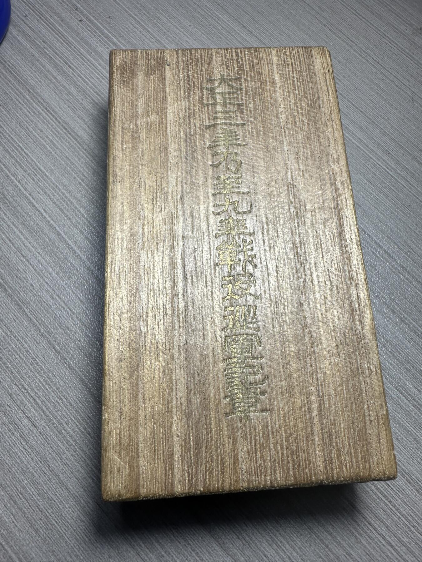 First