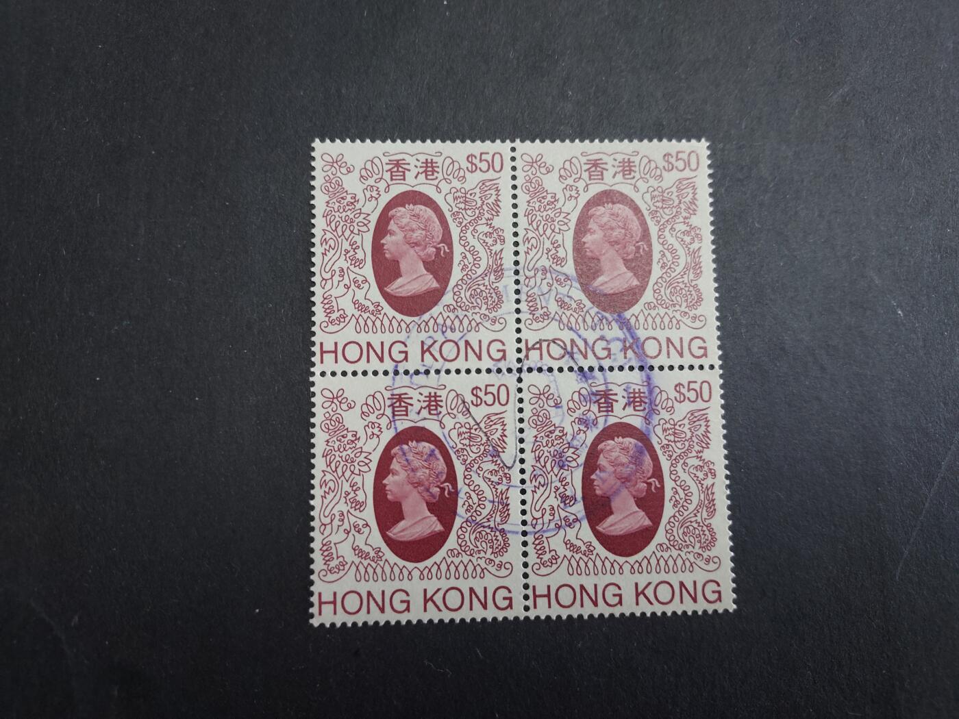 HKPNC 博彦收藏 2月20日香港票专场 香港 狮龙普票50元方连旧票 上品