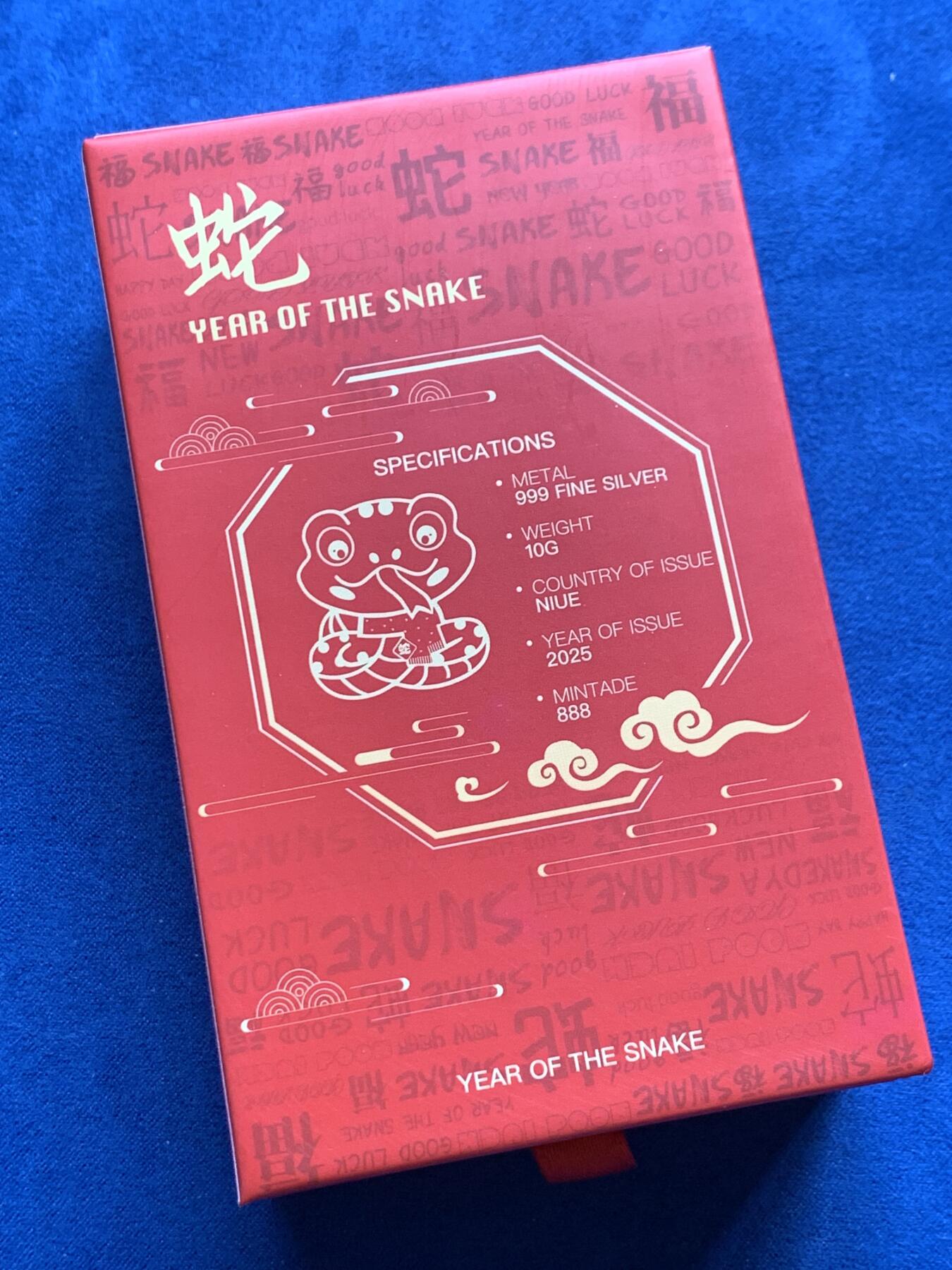 《竞宝斋》第354场 周日，周一，周二 3场连拍 （全场包邮） 纽埃2025年1元彩色异形银币 蛇年 10克999银 发行量：888枚 盒证全
