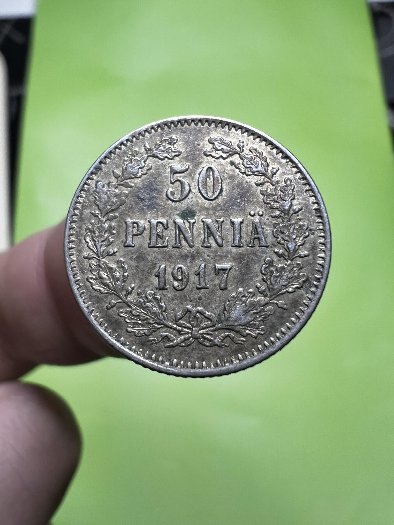 聚福钱庄~世界钱币第一期 新店开业 全场包邮 欢迎参拍 俄占芬兰1917年50芬尼银币 尼古拉二世