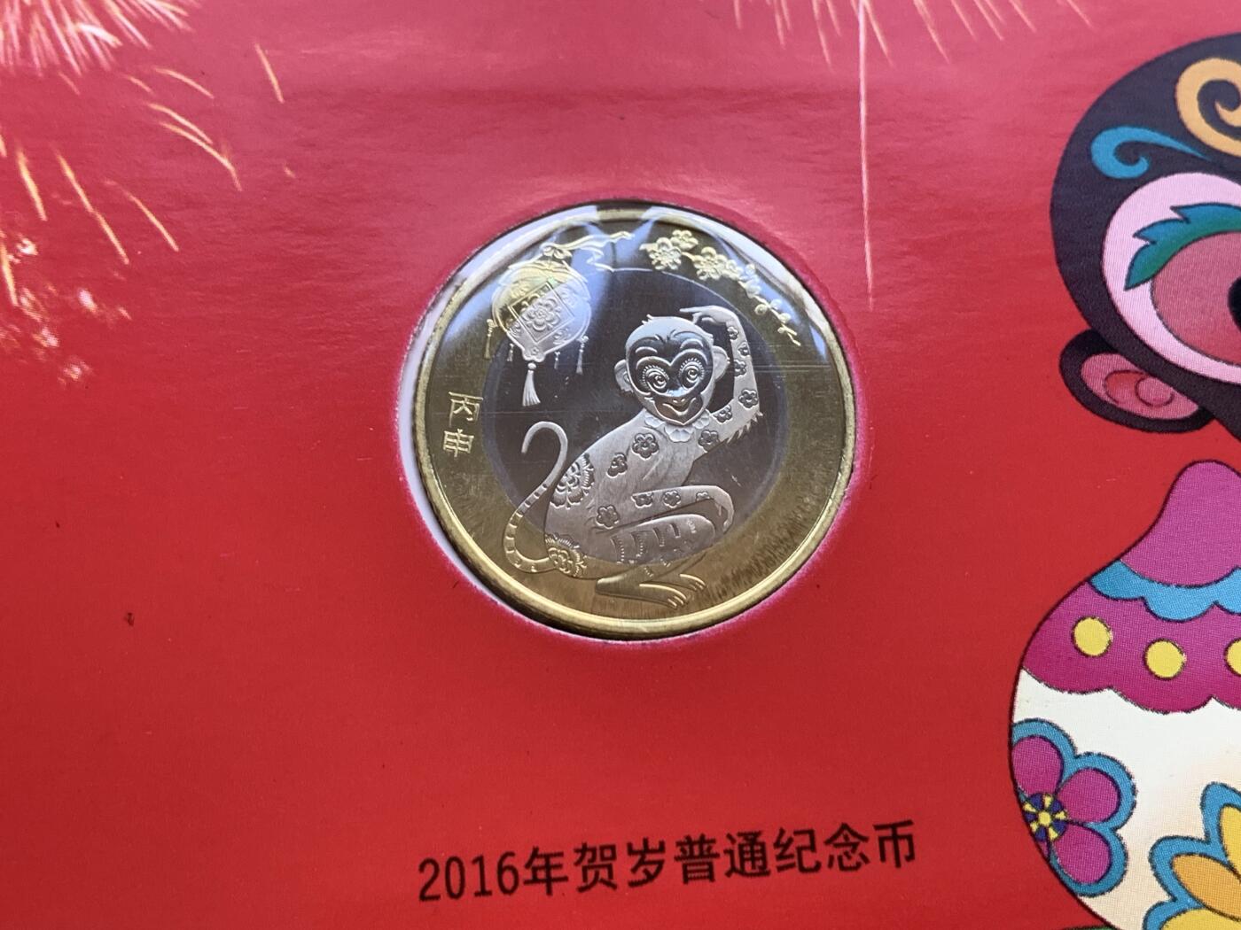 《竞宝斋》第354场 周日，周一，周二 3场连拍 （全场包邮） 3套一组 2013年贺岁纪念币