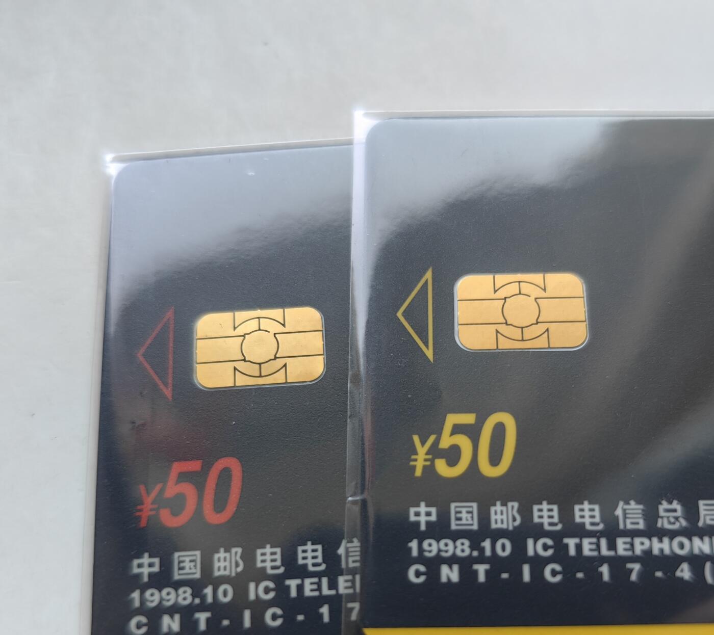 乐玩集藏第62期龙钞蛇钞蛇卡电话卡等综合场（2月18日20:10结拍） IC-17黑体操 SN版年册的无封套新卡 请仔细查看图三开始的芯片细节图