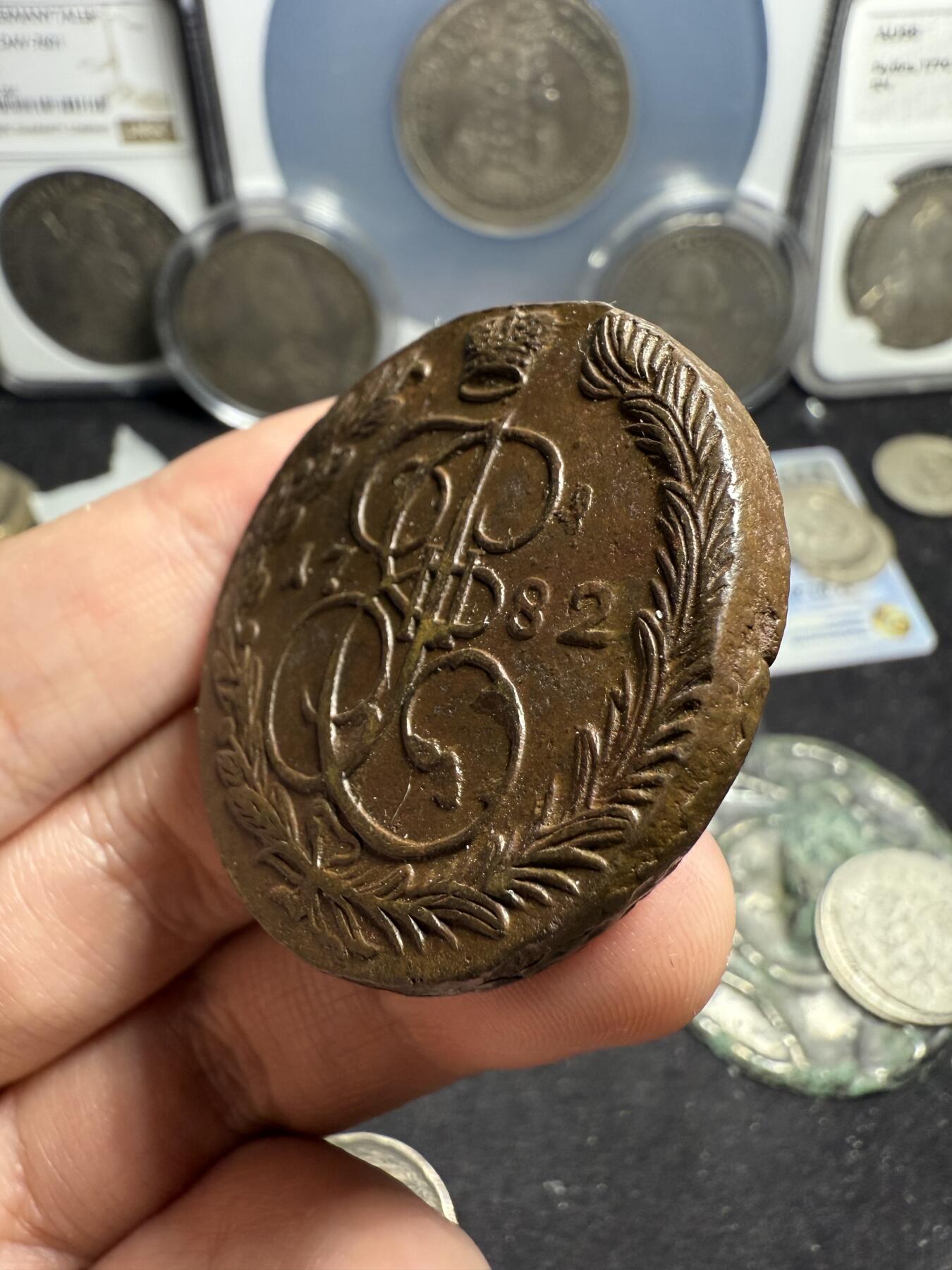 南宋泉阁俄币 外币 国币 专场第六期 沙俄 1782年 叶卡捷琳娜二世5戈比大铜币 EM厂 细节还可以 高点磨损小 背面7点钟方向有打制裂 好品