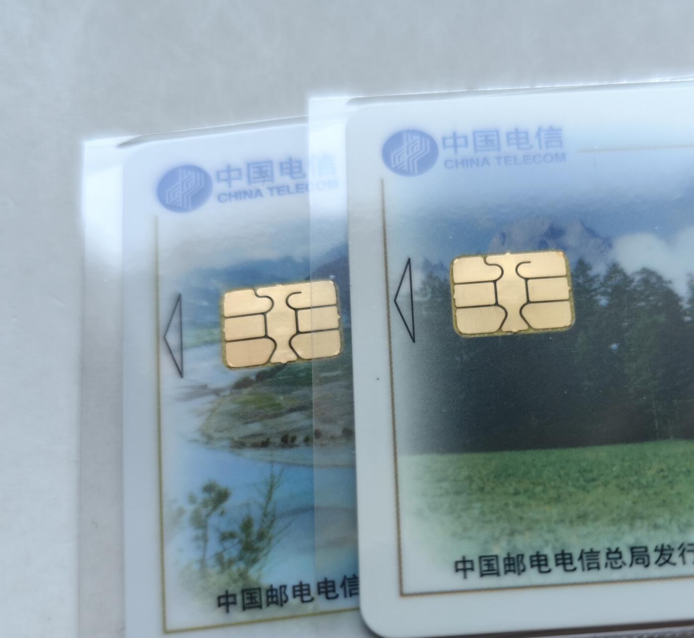 乐玩集藏第62期龙钞蛇钞蛇卡电话卡等综合场（2月18日20:10结拍） IC-09丽江风光 SN版年册的无封套新卡 请仔细查看图三开始的芯片细节图