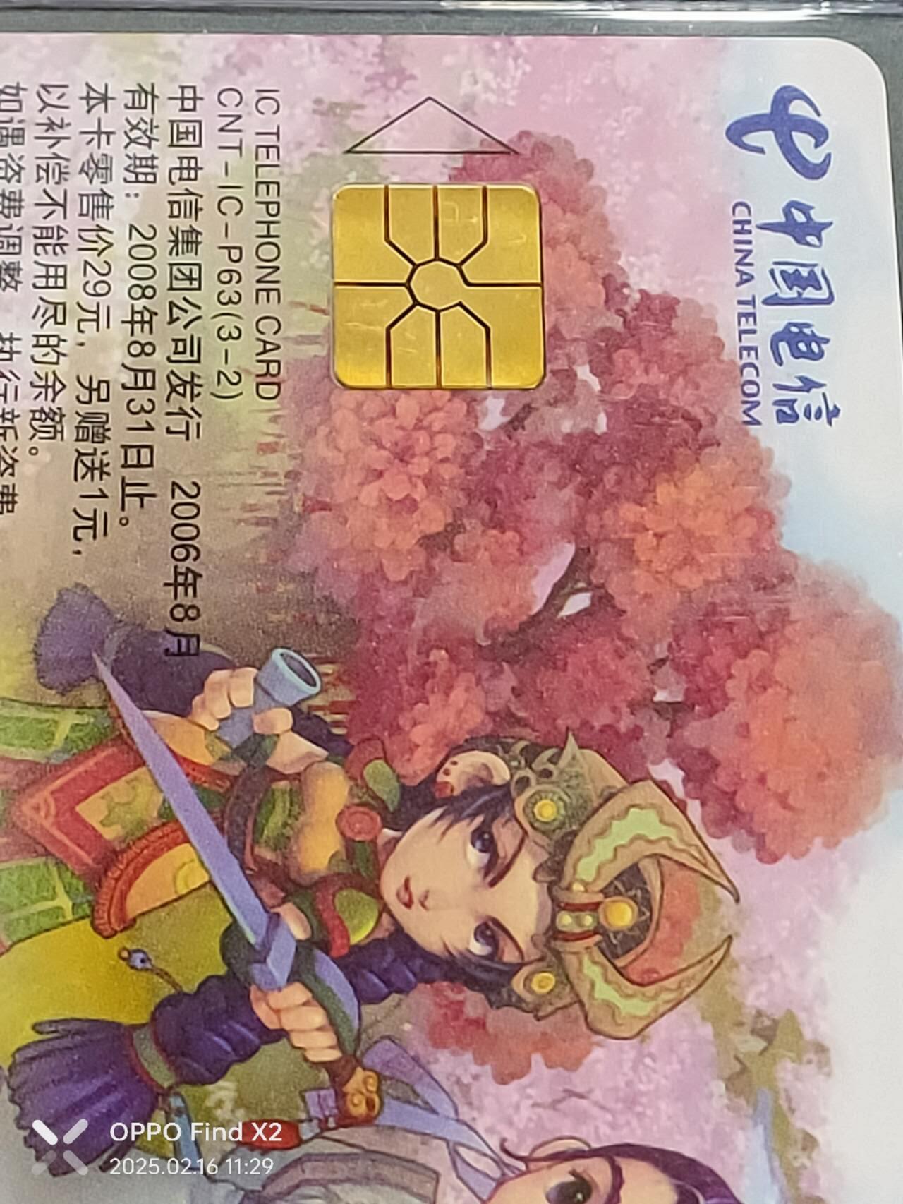 First
