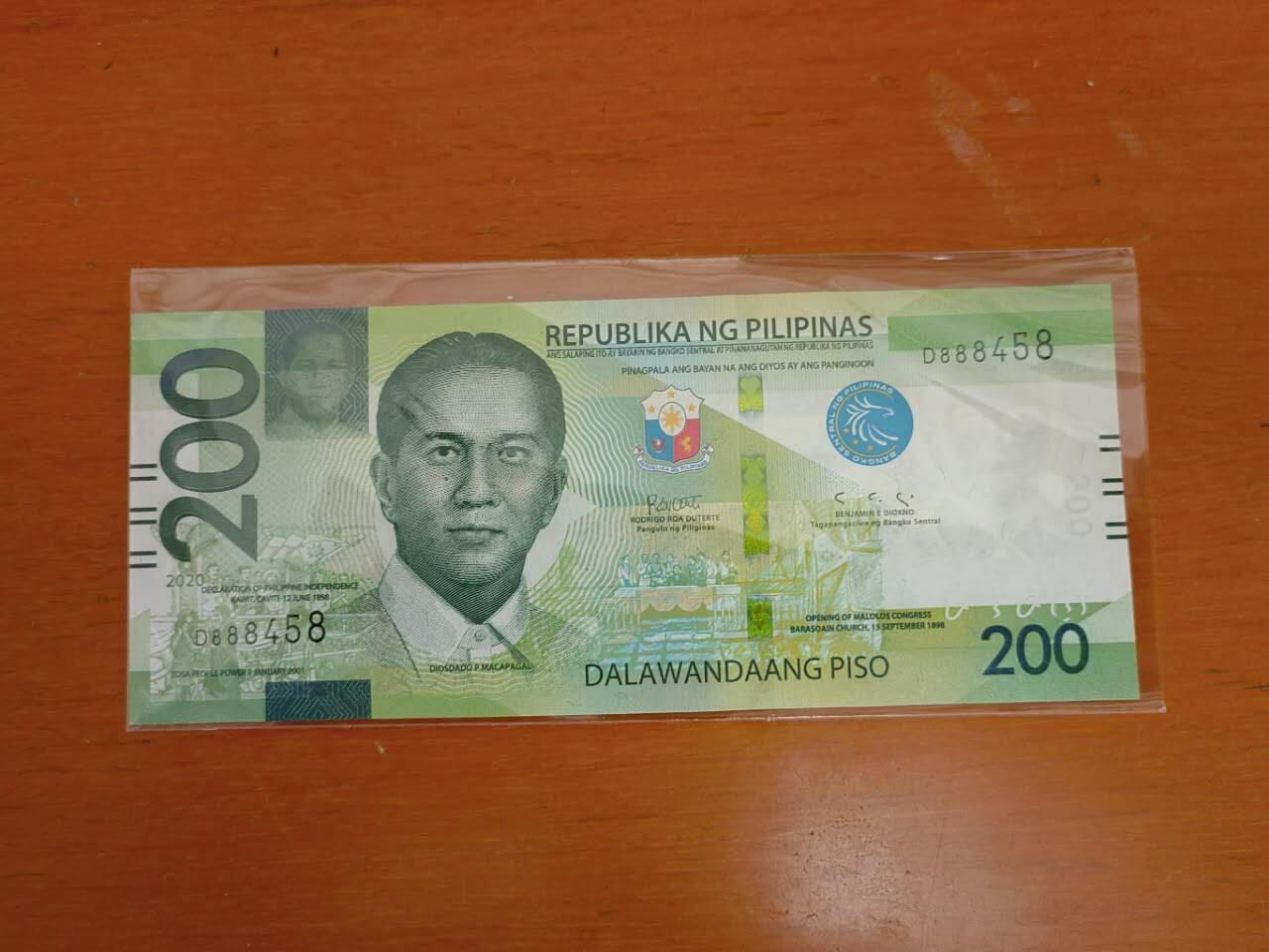 外国纸币专场250222第三十二场 菲律宾🇵🇭2020年200比索，靓号D888458，全新品相UNC