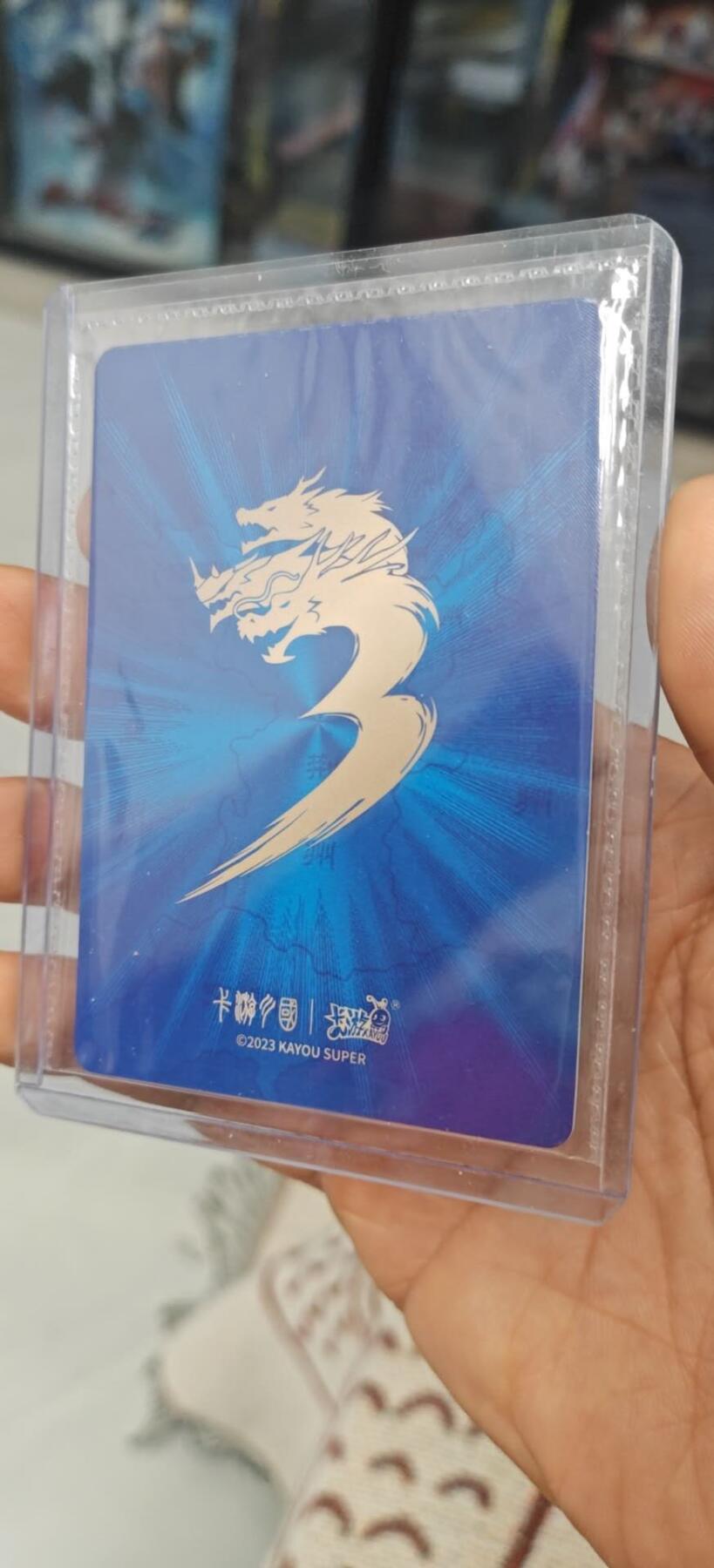 秋原瞳小店第9期（微风，初晨，熟悉的街道，还有……曾经的她………） 卡游三国千古一瞬主题卡原膜三顾茅庐