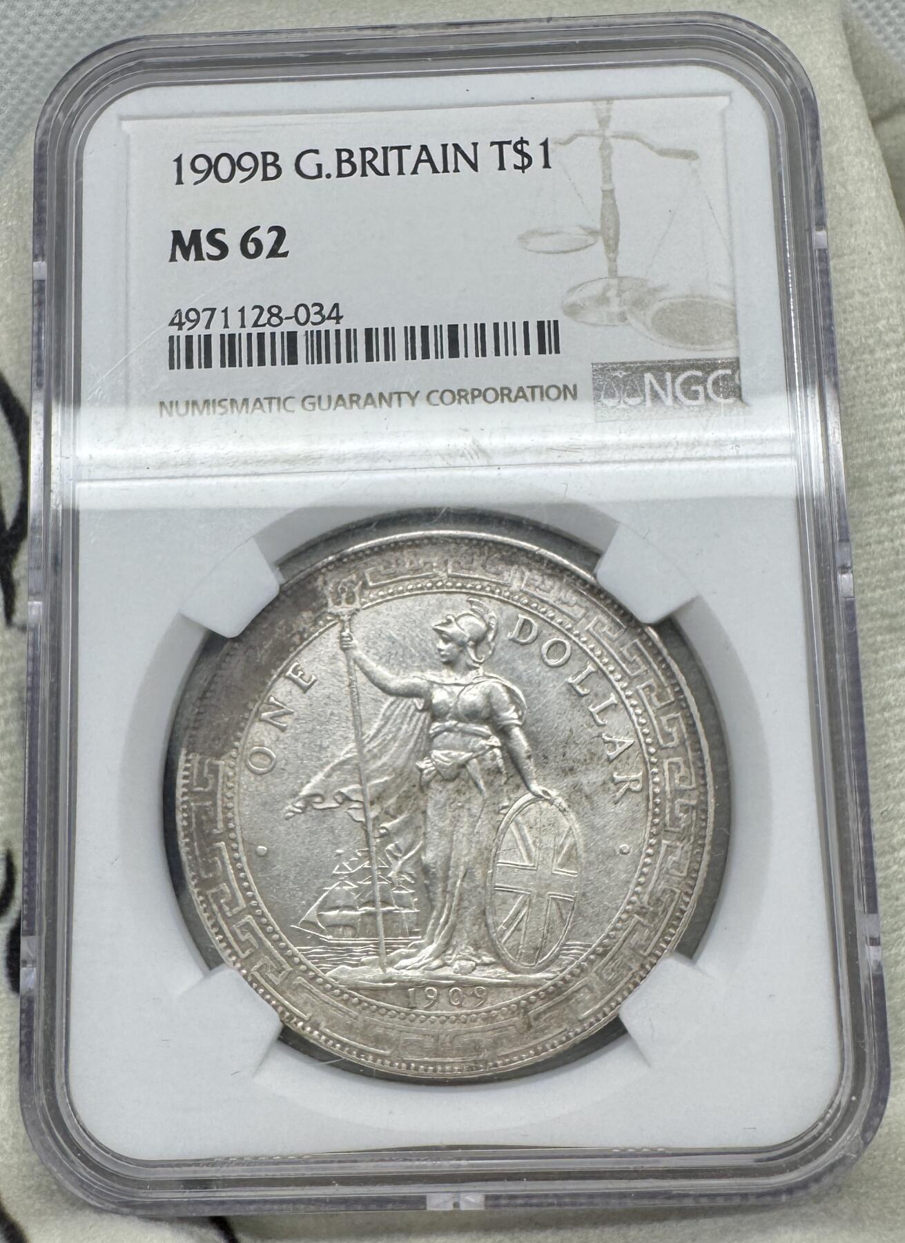 “一元初始，万象更新”新年新铺开张（第5期） NGC-MS62 1909年B版站洋，自然老包浆