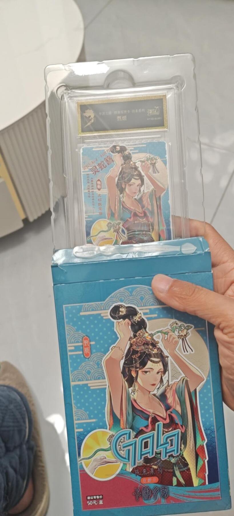 秋原瞳小店第9期（微风，初晨，熟悉的街道，还有……曾经的她………） 卡游将来普通款甄姬