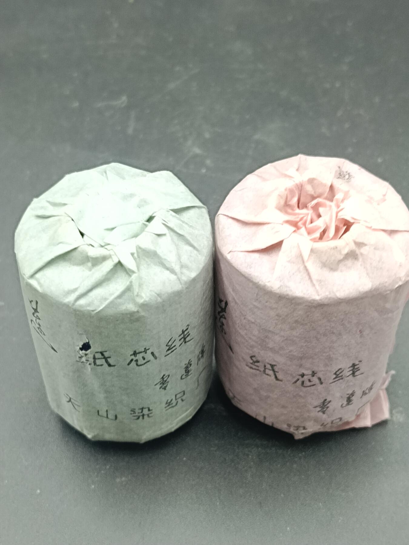 30期拍卖 80年代雪莲牌纸芯线