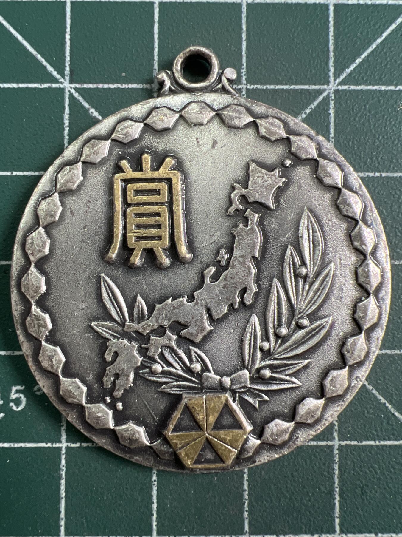 第829期  硬币专场 （无押金，捡漏，全场50包邮，偏远地区除外，接收代拍业务，本店十天发一次货） 日本纪念章