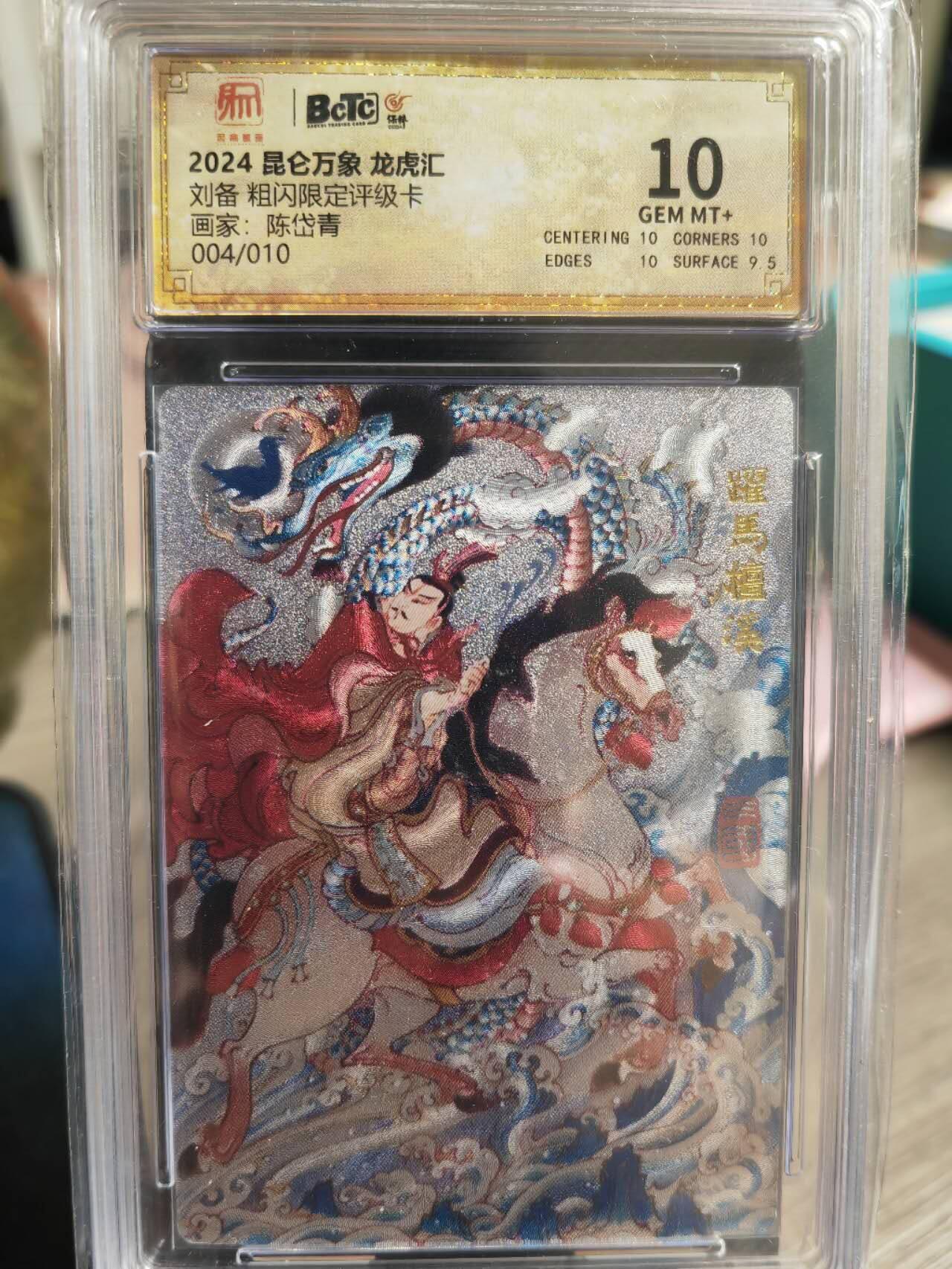First