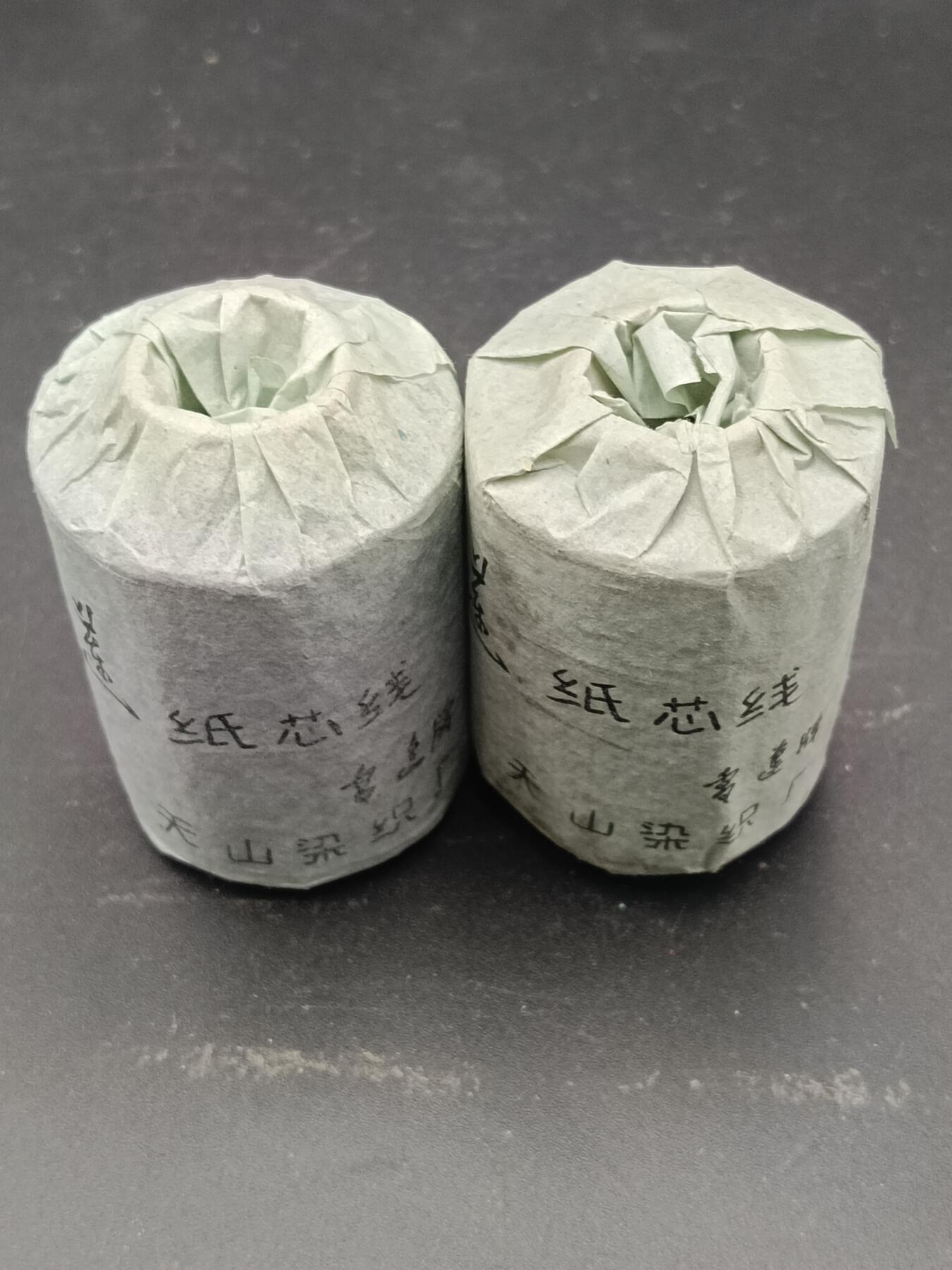 30期拍卖 80年代雪莲牌纸芯线
