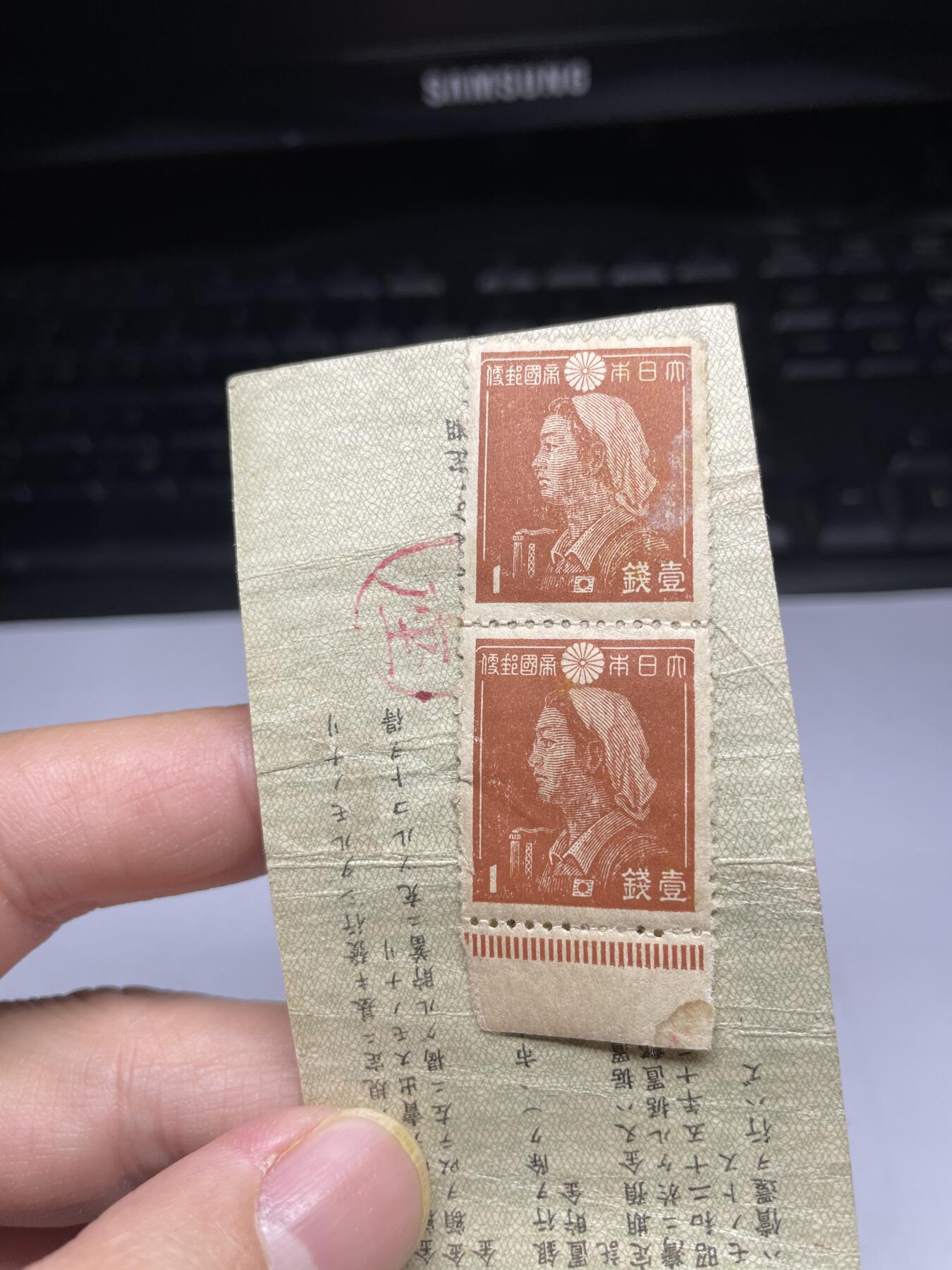 2025年集古藏今外币拍卖第二期-第10场—（总第210拍-纸币专场），本期拍完结算一次，发货时间2-3天，休息几天后继续新的一期拍卖。 日本政府储蓄券50钱