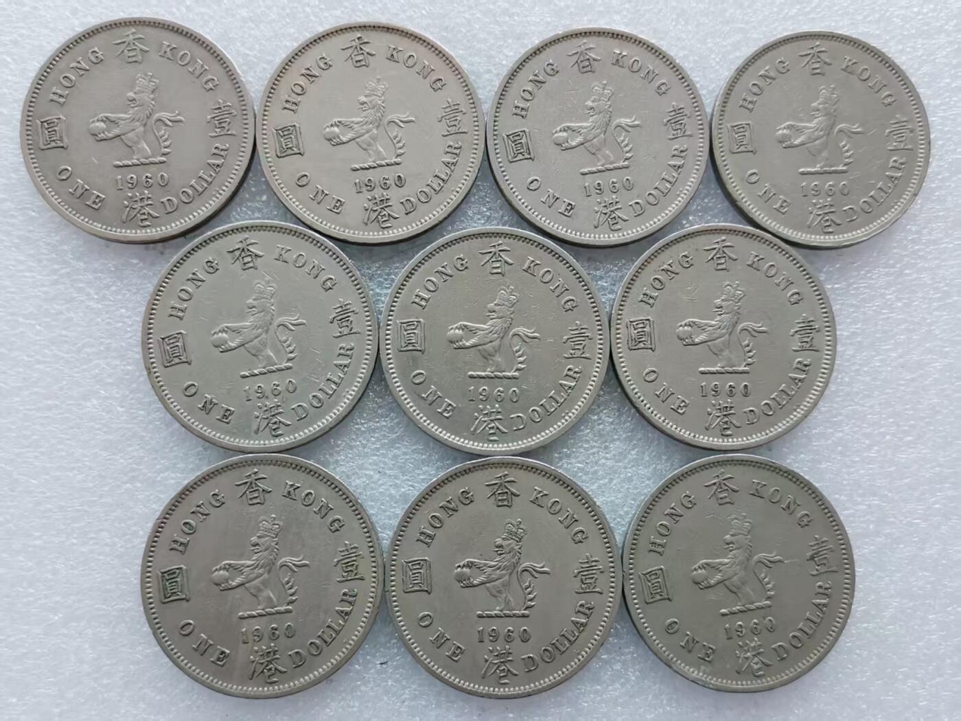 第一海外回流一元起拍收藏 散集专场. 第173期 香港大一元 大饼 1960年版 10枚