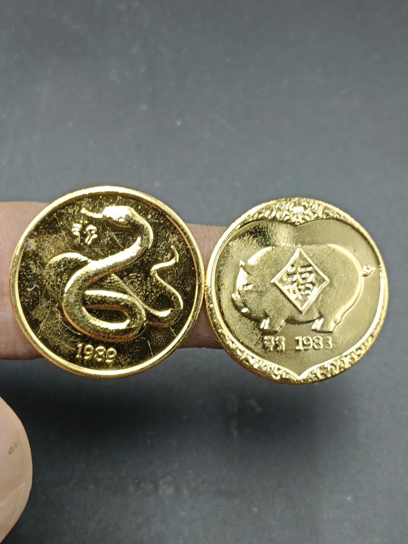 30期拍卖 蛇 猪 纪念章