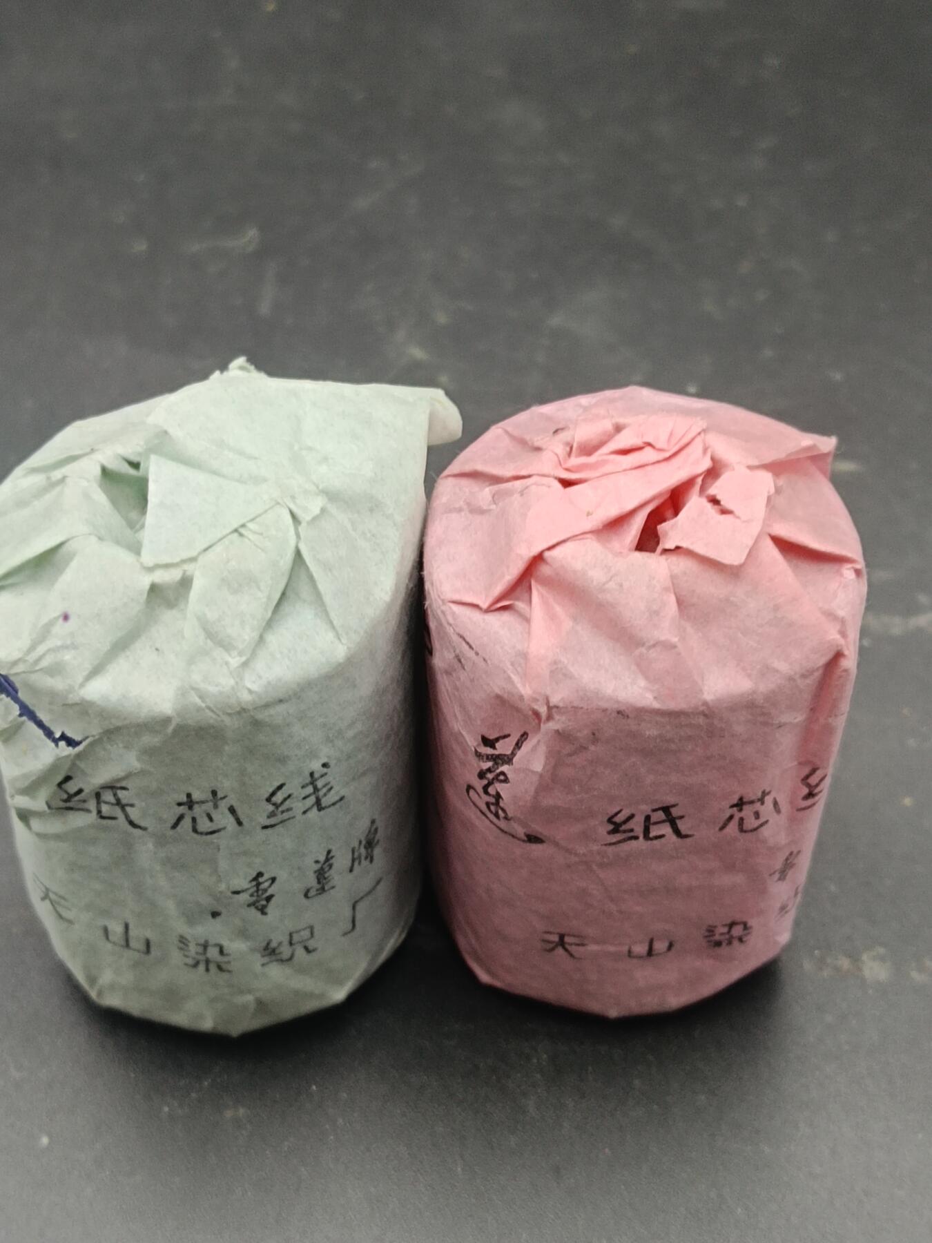 30期拍卖 80年代雪莲牌纸芯线