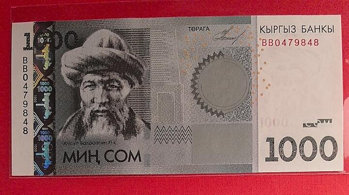 吉尔吉斯斯坦2010年1000索姆 尾8 亚洲纸币 实物图 UNC